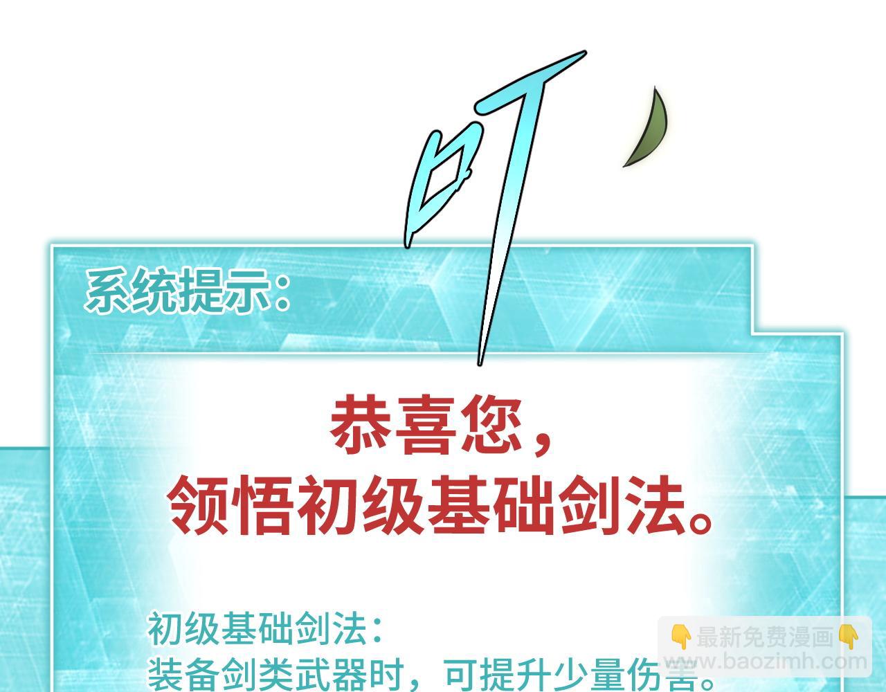 第7话 解封归来(1/5)-第7话