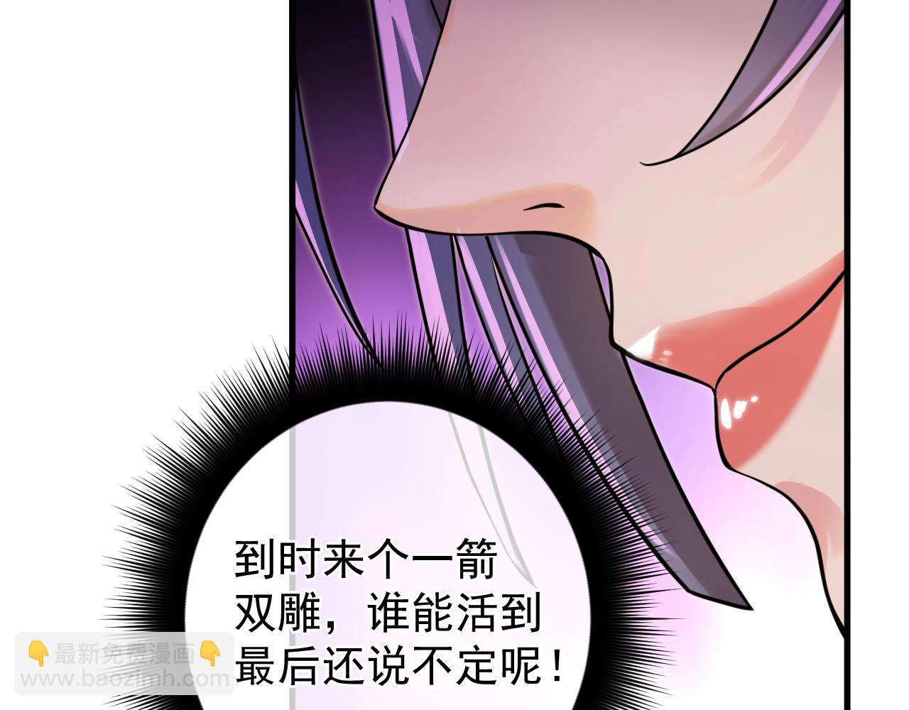 第9话  教唆NPC(1/4)-第9话