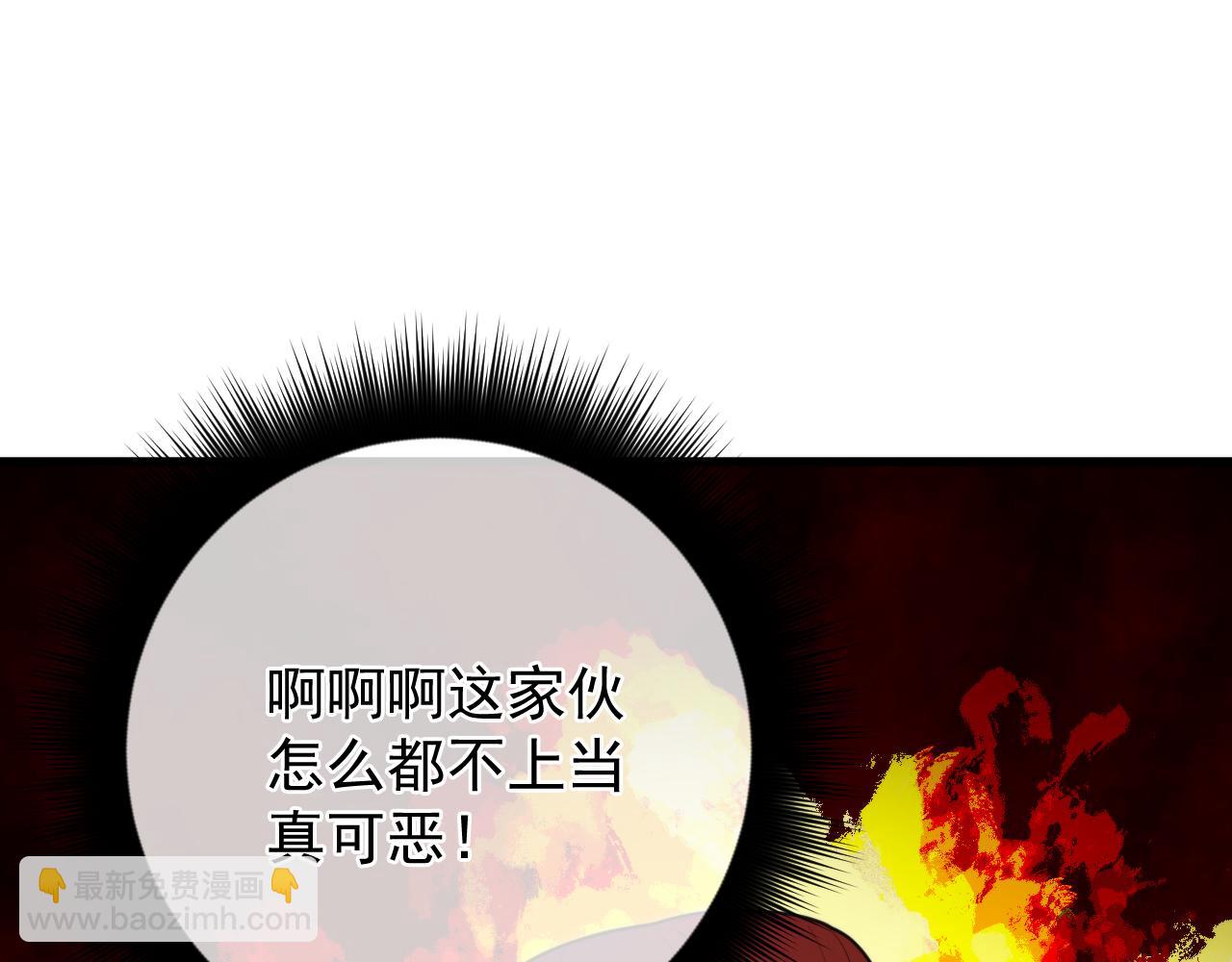 第9话  教唆NPC(1/4)-第9话