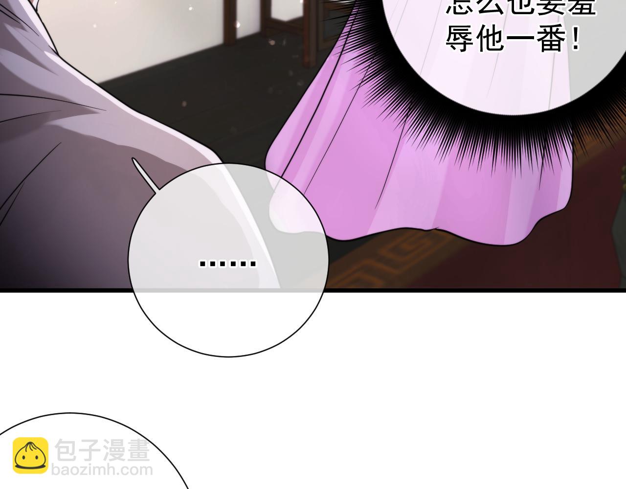 第9话  教唆NPC(1/4)-第9话