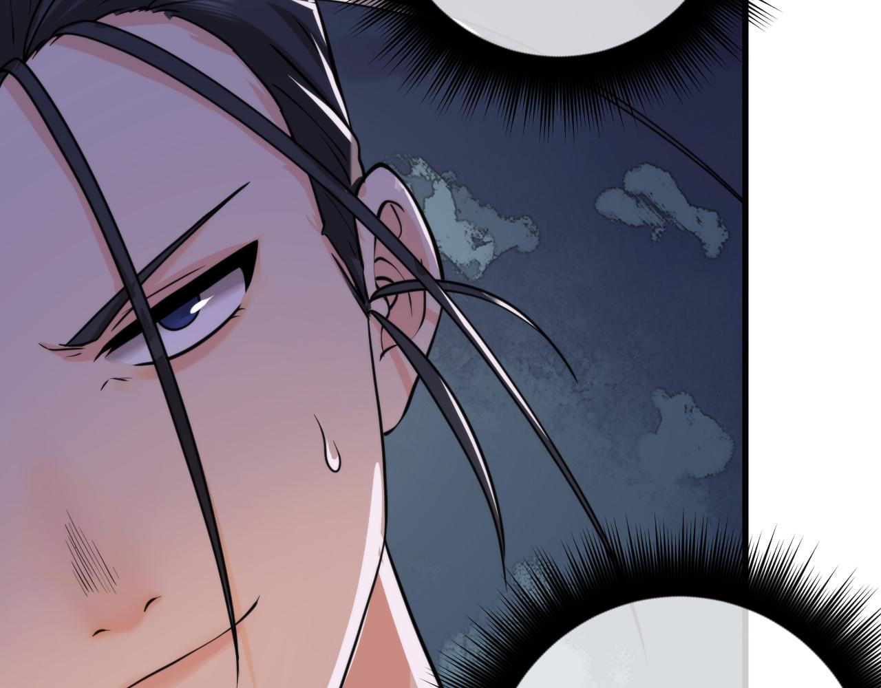 第9话  教唆NPC(1/4)-第9话