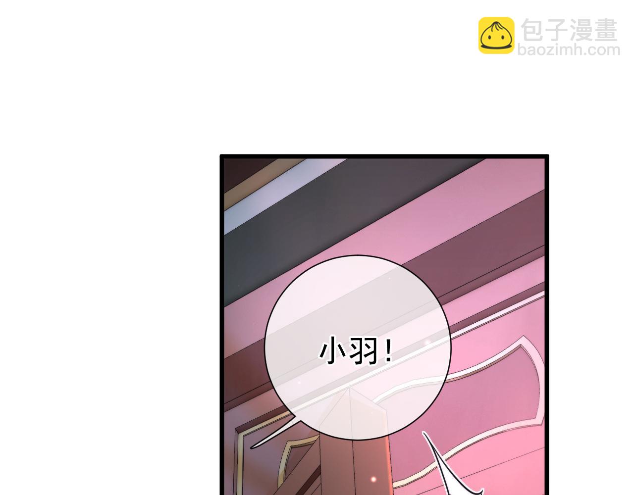 第9话  教唆NPC(1/4)-第9话