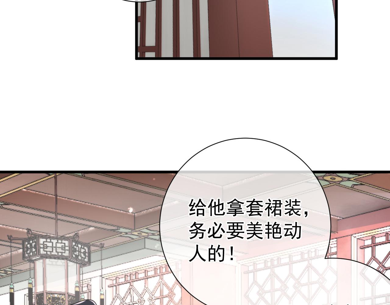 第9话  教唆NPC(1/4)-第9话