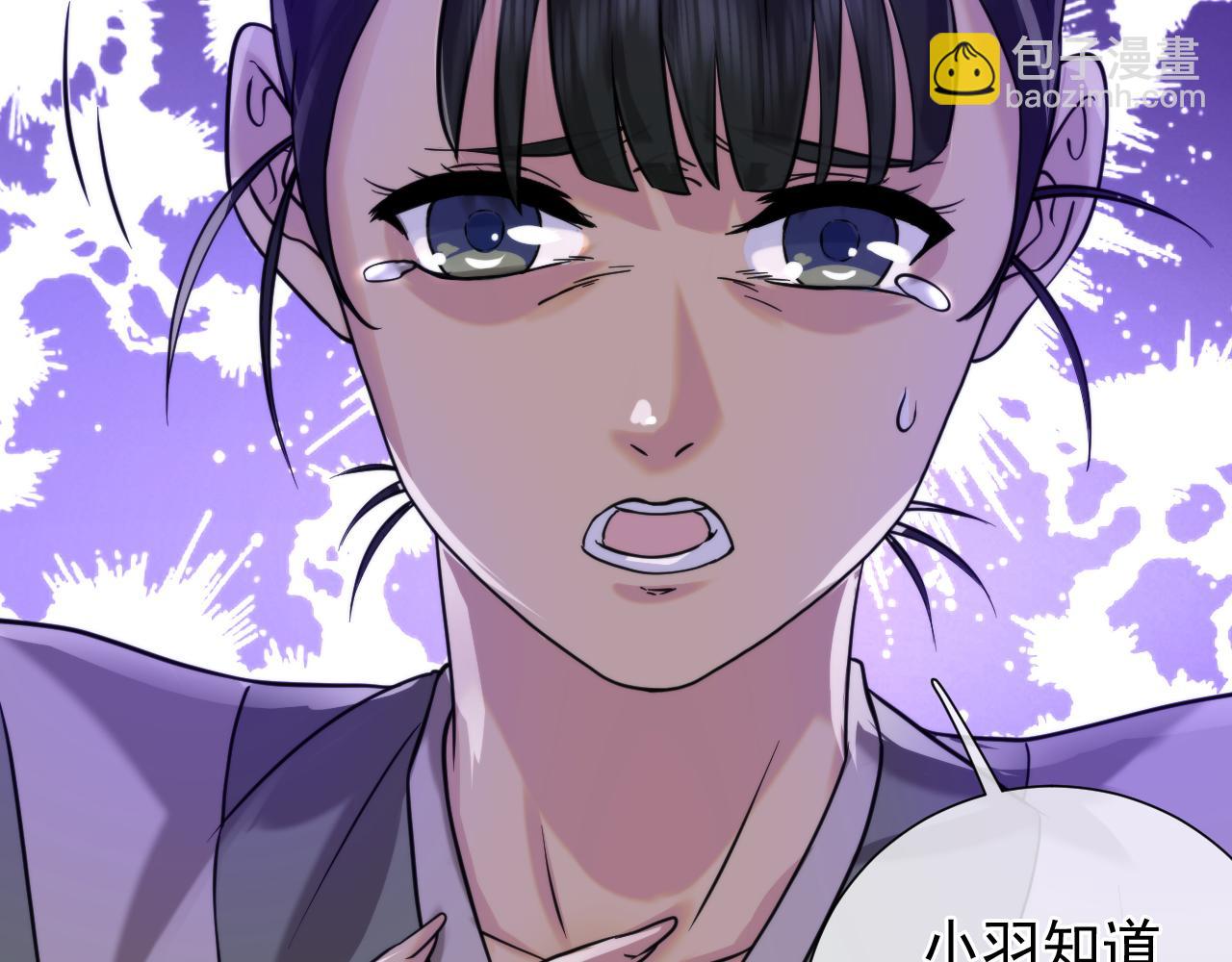 第9话  教唆NPC(1/4)-第9话