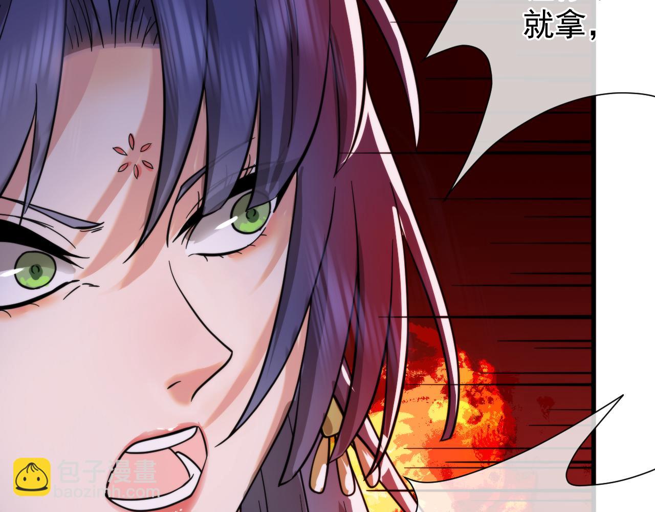 第9话  教唆NPC(1/4)-第9话