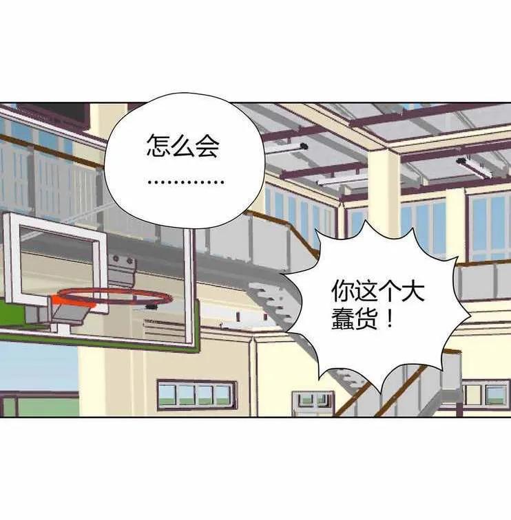 這個御姐是帥哥 - 第99話 - 2