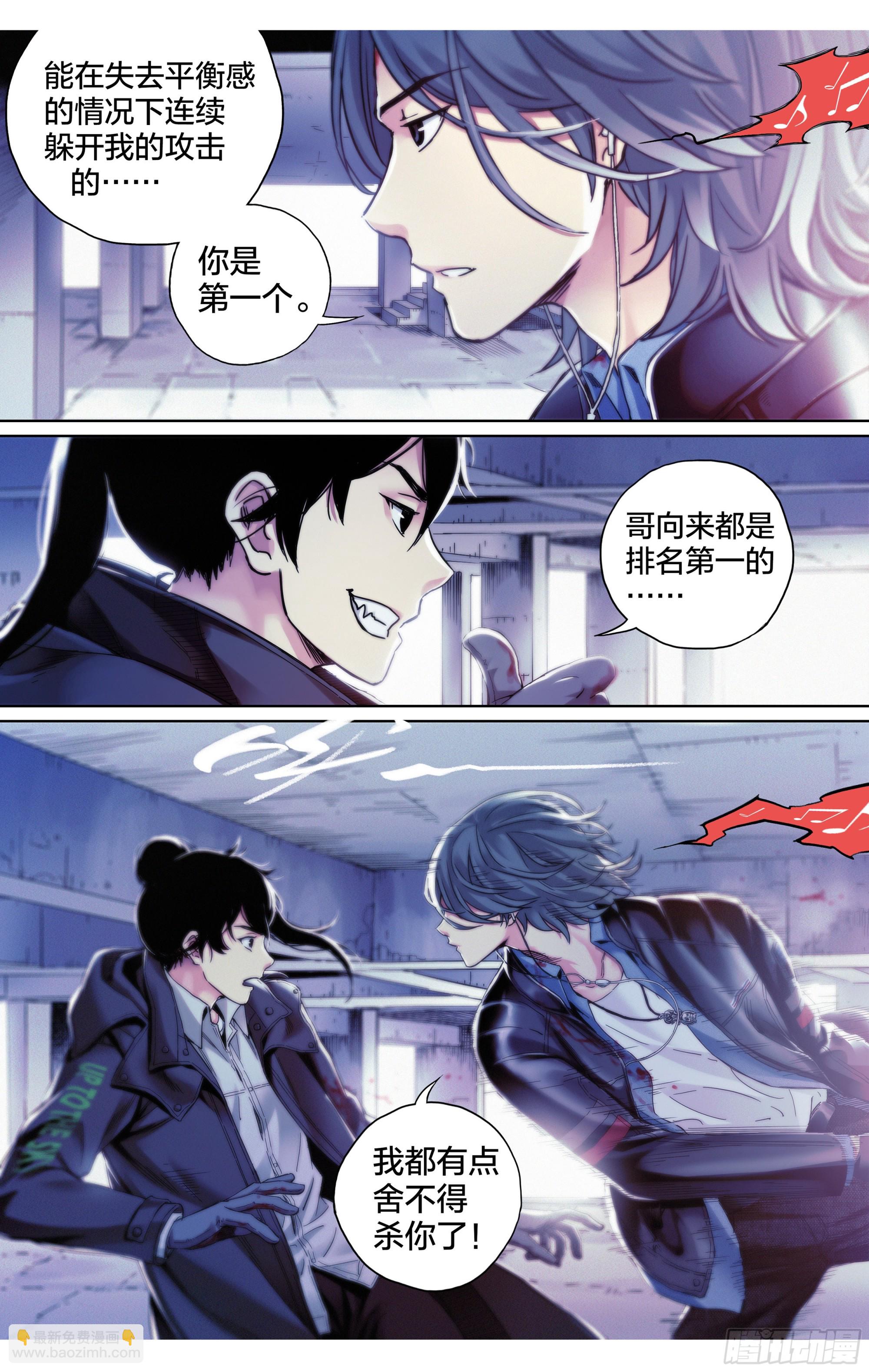 第12话：你是谁？我在哪儿？-第13话