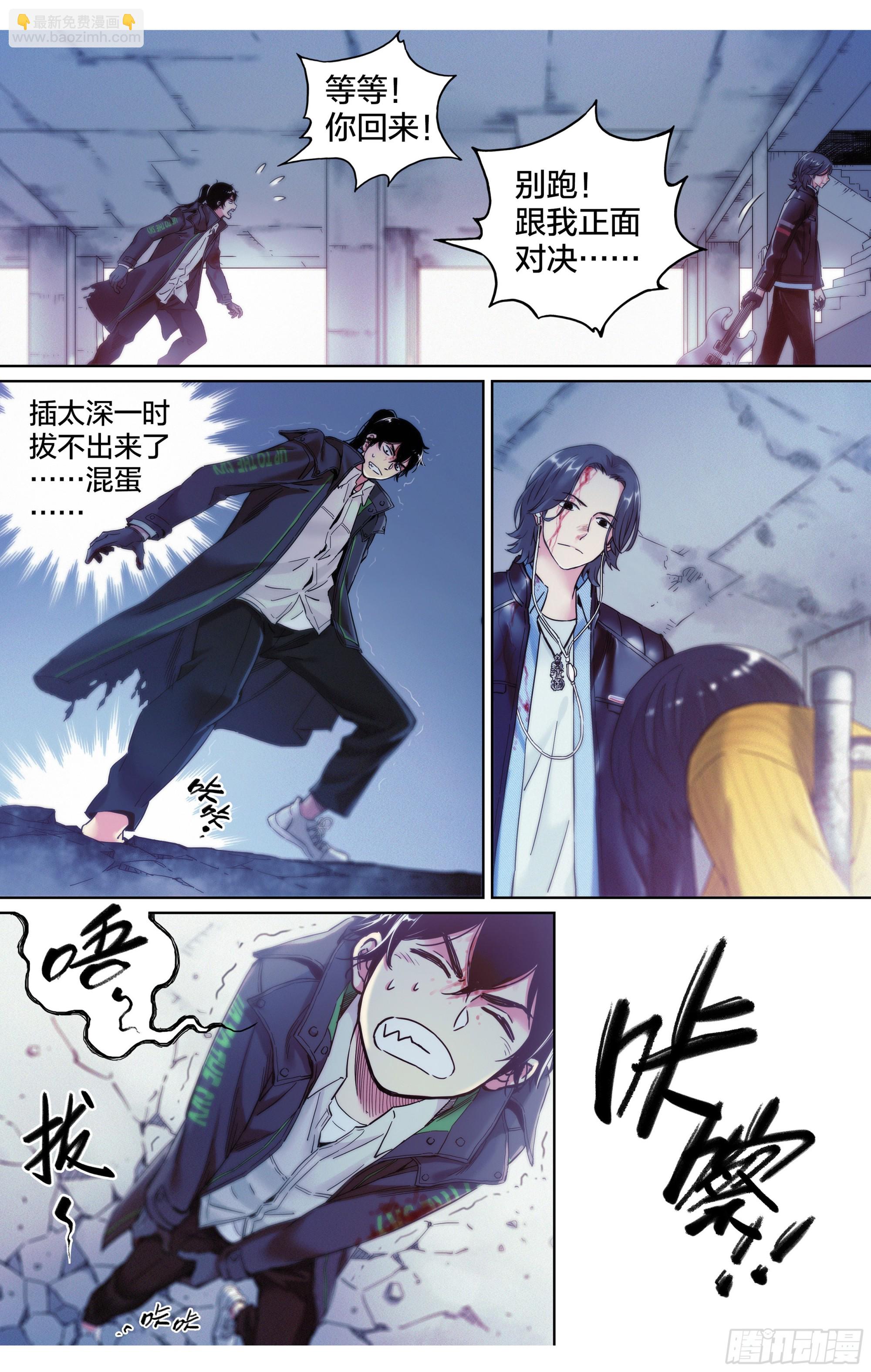 第12话：你是谁？我在哪儿？-第13话