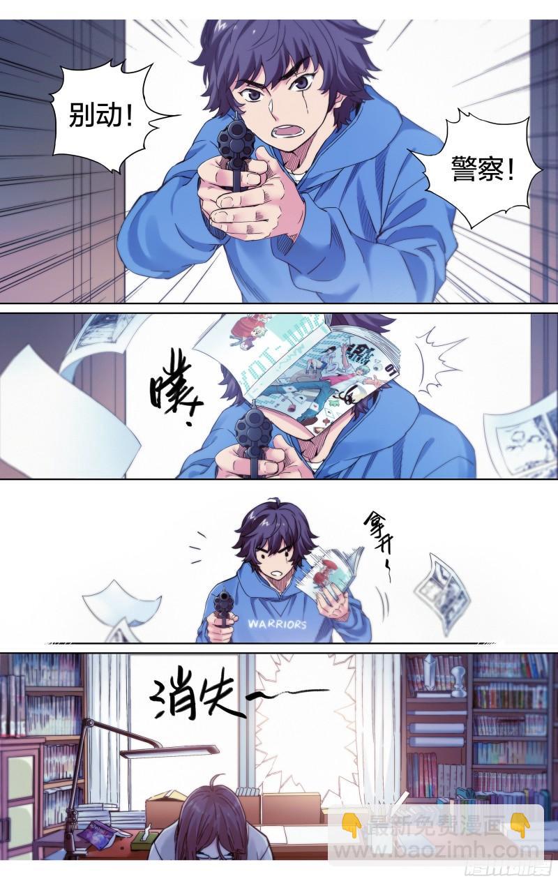 第26话：乱作一团-第27话