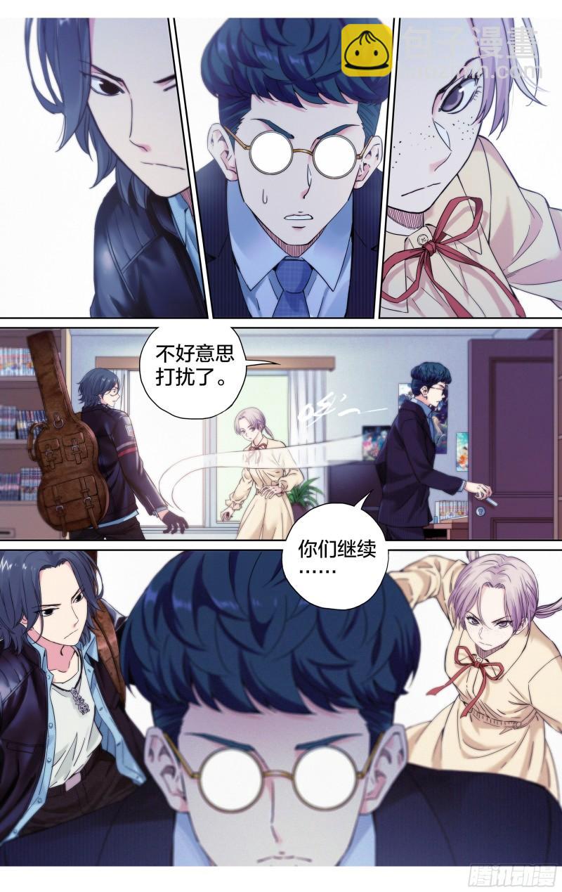 第26话：乱作一团-第27话