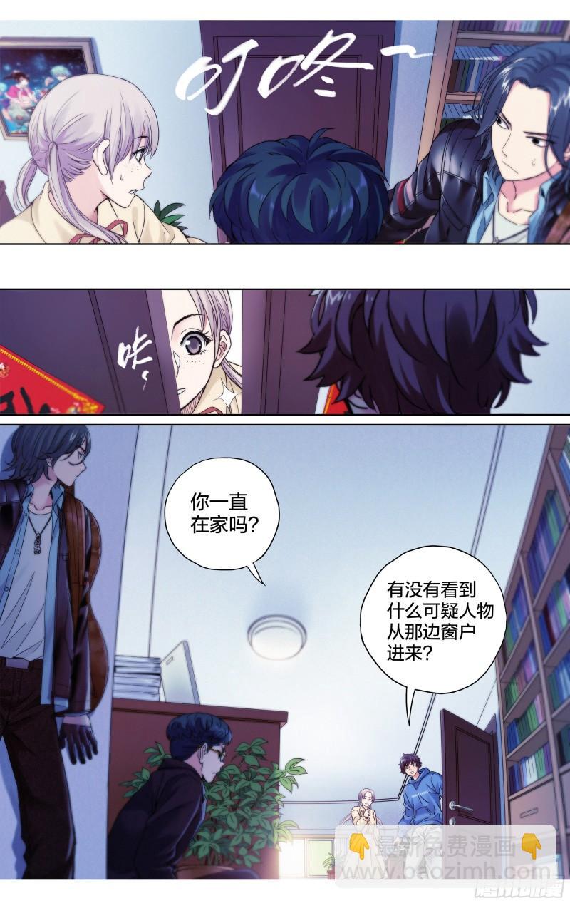 第26话：乱作一团-第27话