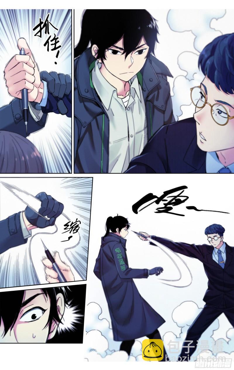 第26话：乱作一团-第27话