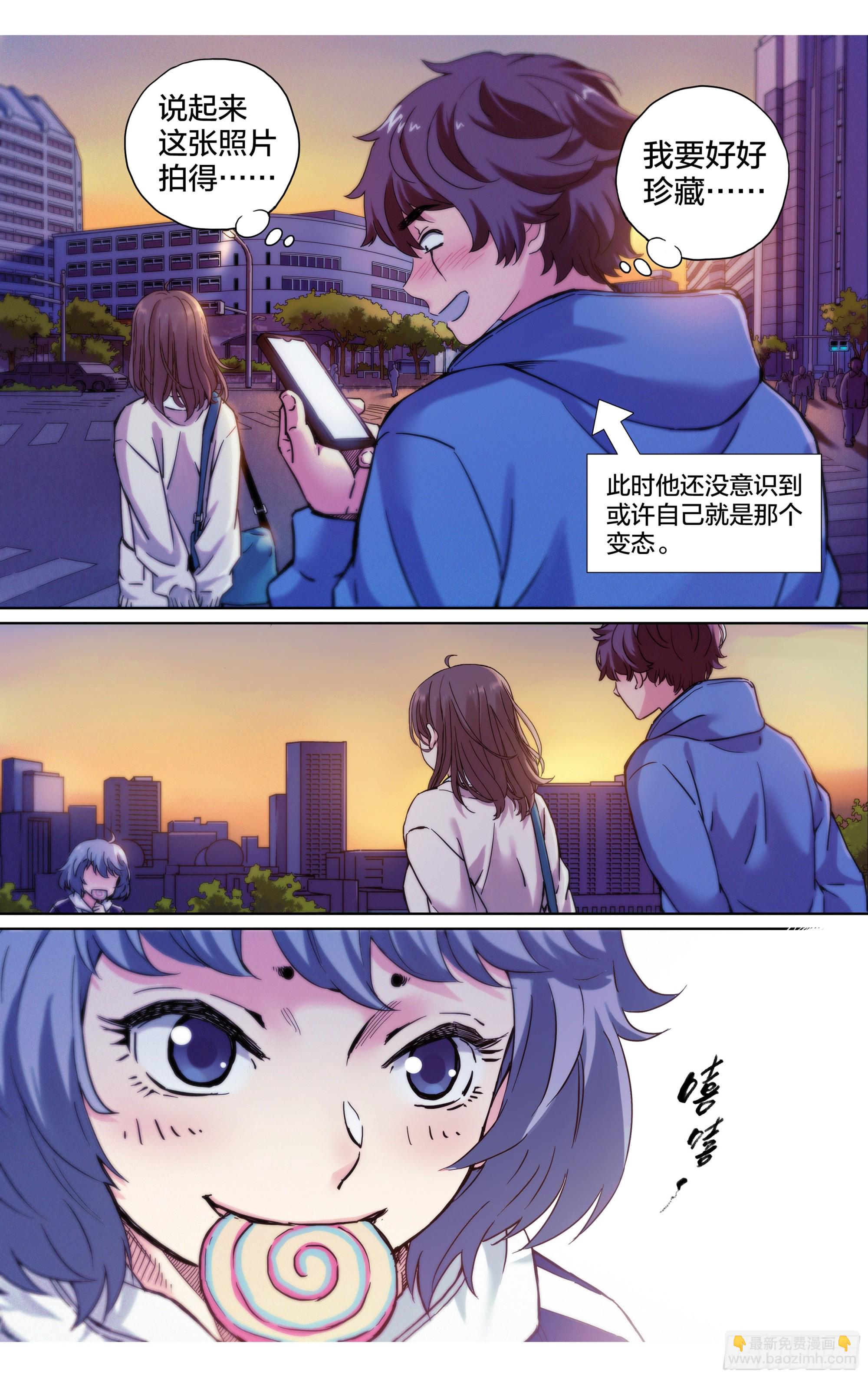 第30话：影之一族-第31话