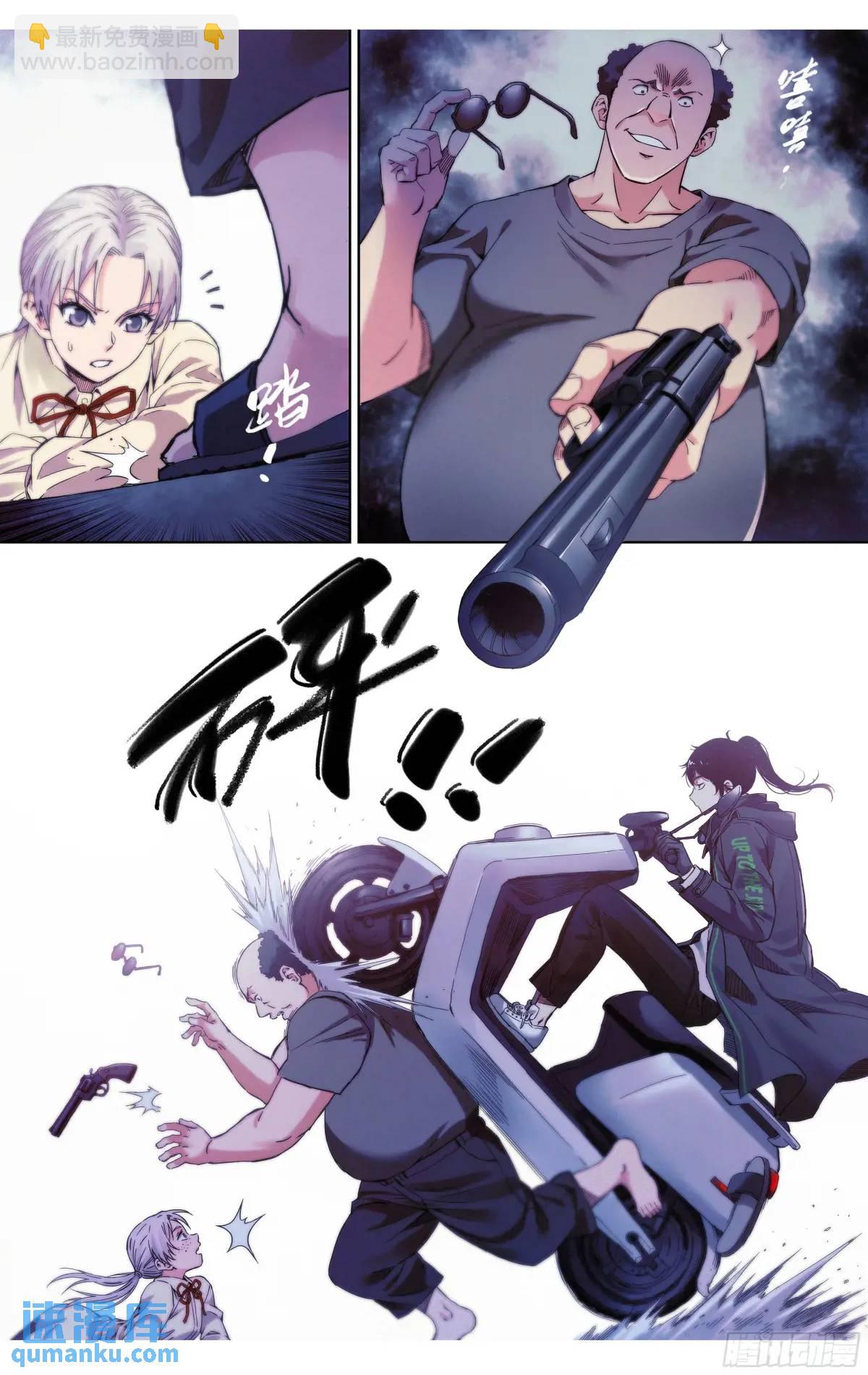 第34话：极限营救！-第35话