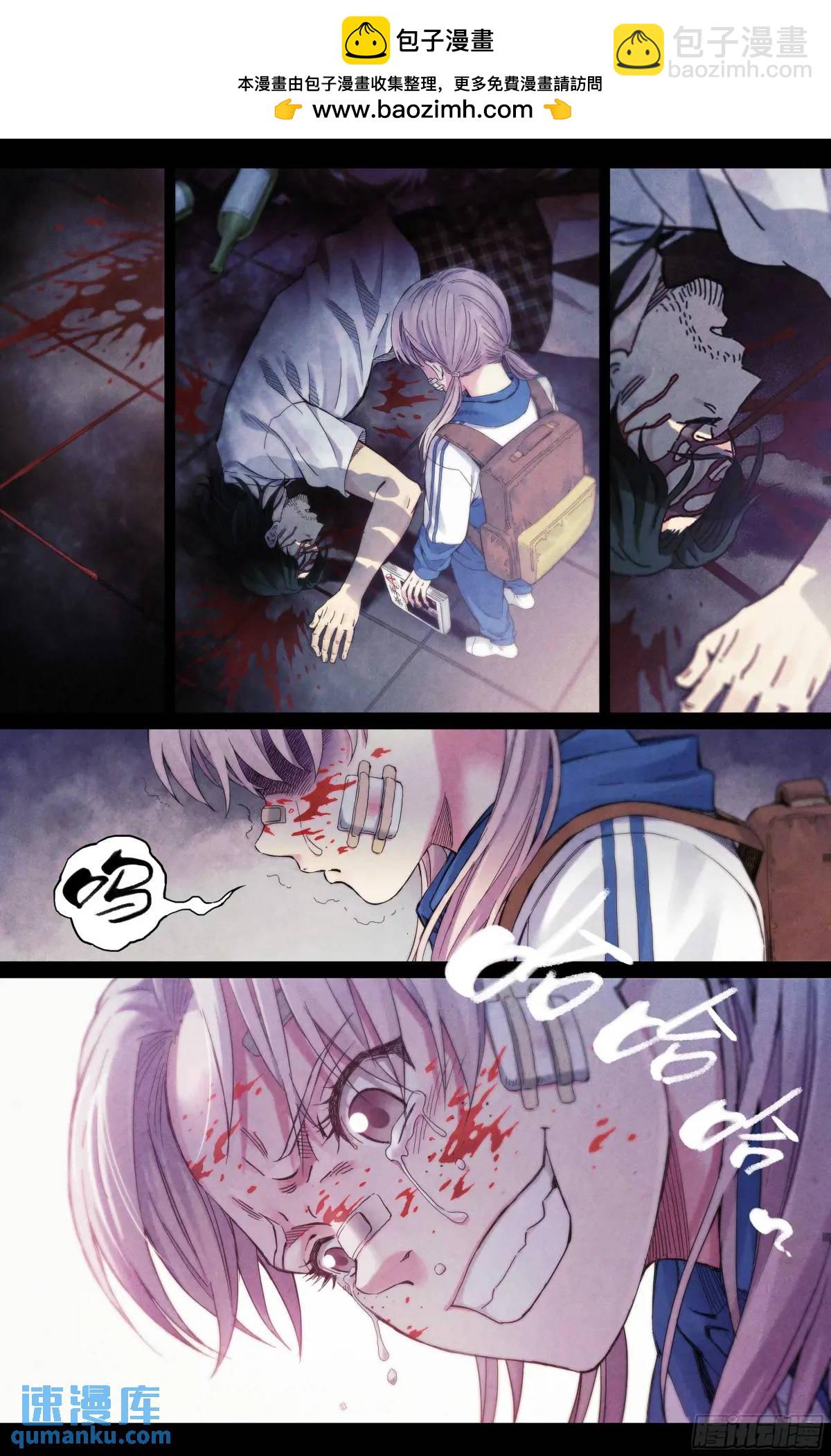 第34话：极限营救！-第35话