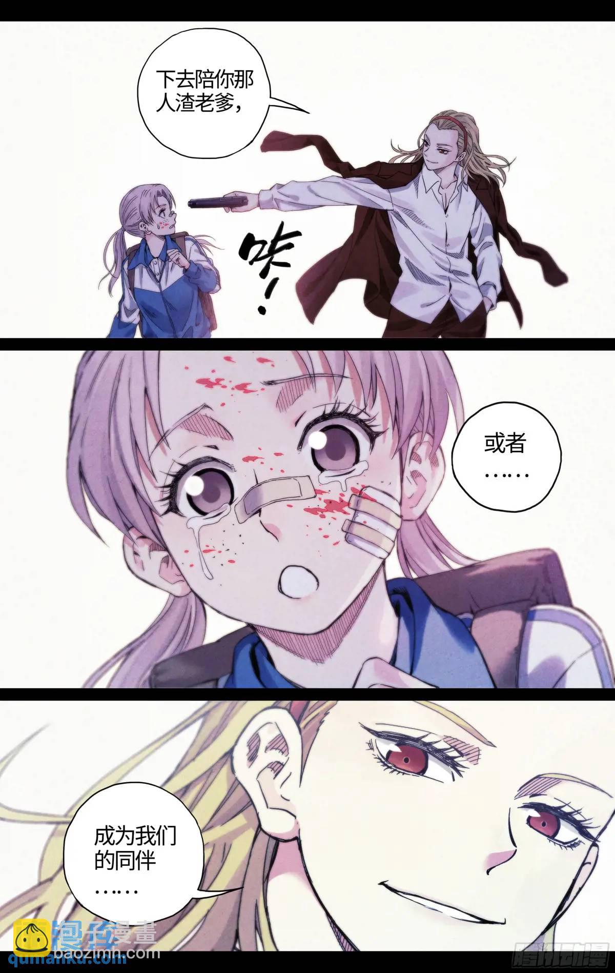 第34话：极限营救！-第35话