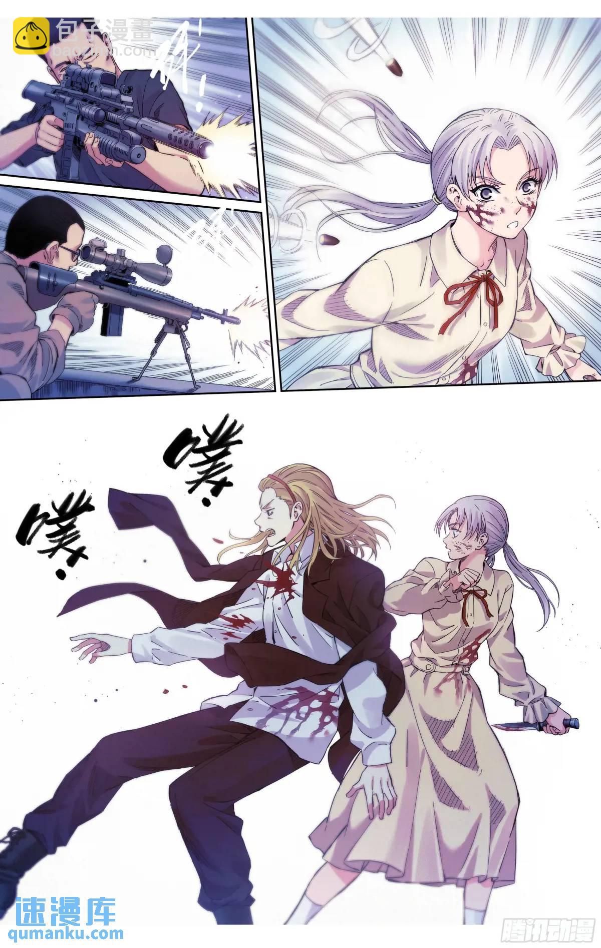 第34话：极限营救！-第35话