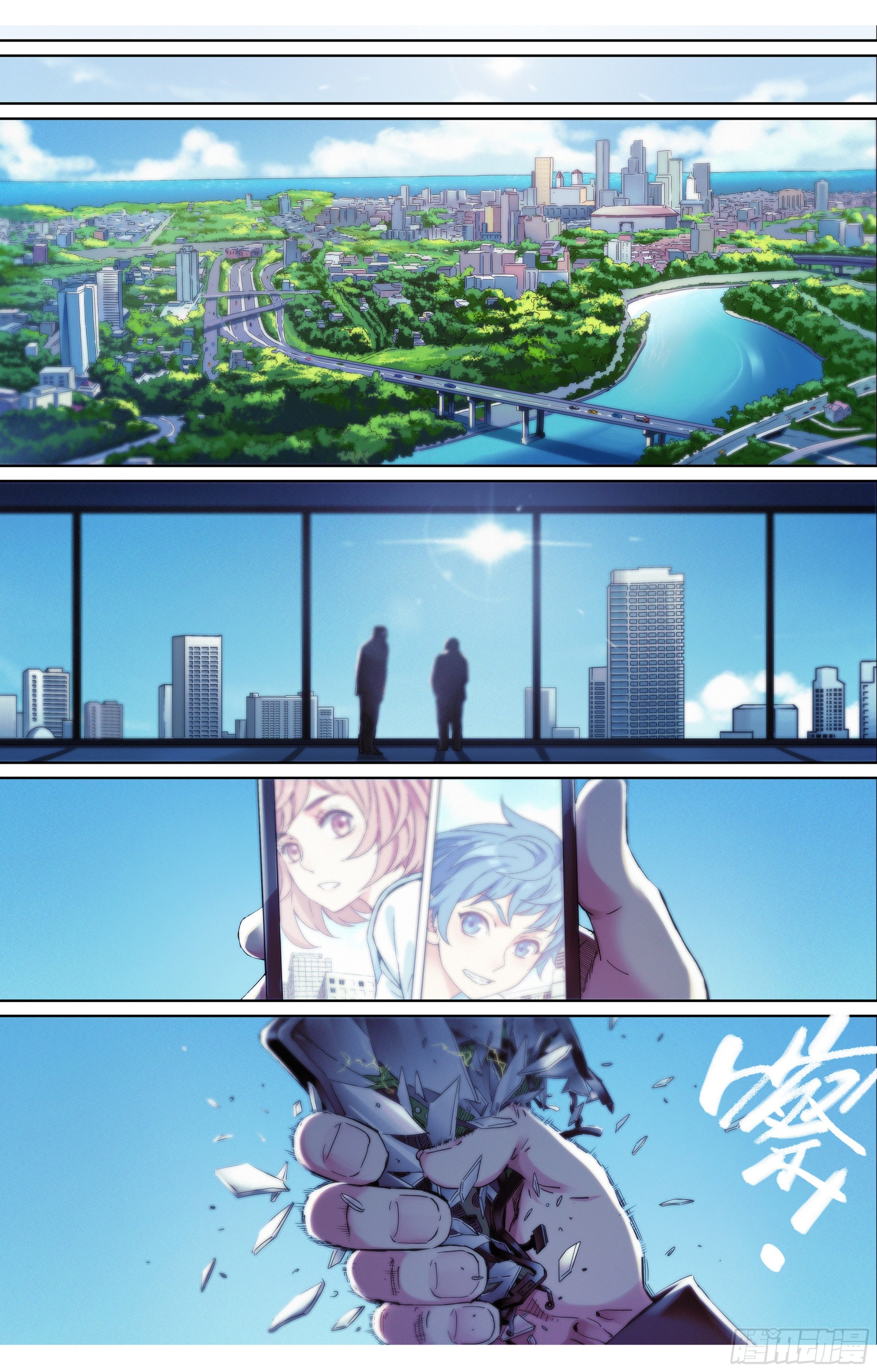 第6话：为什么这漫画还在更新？-第7话