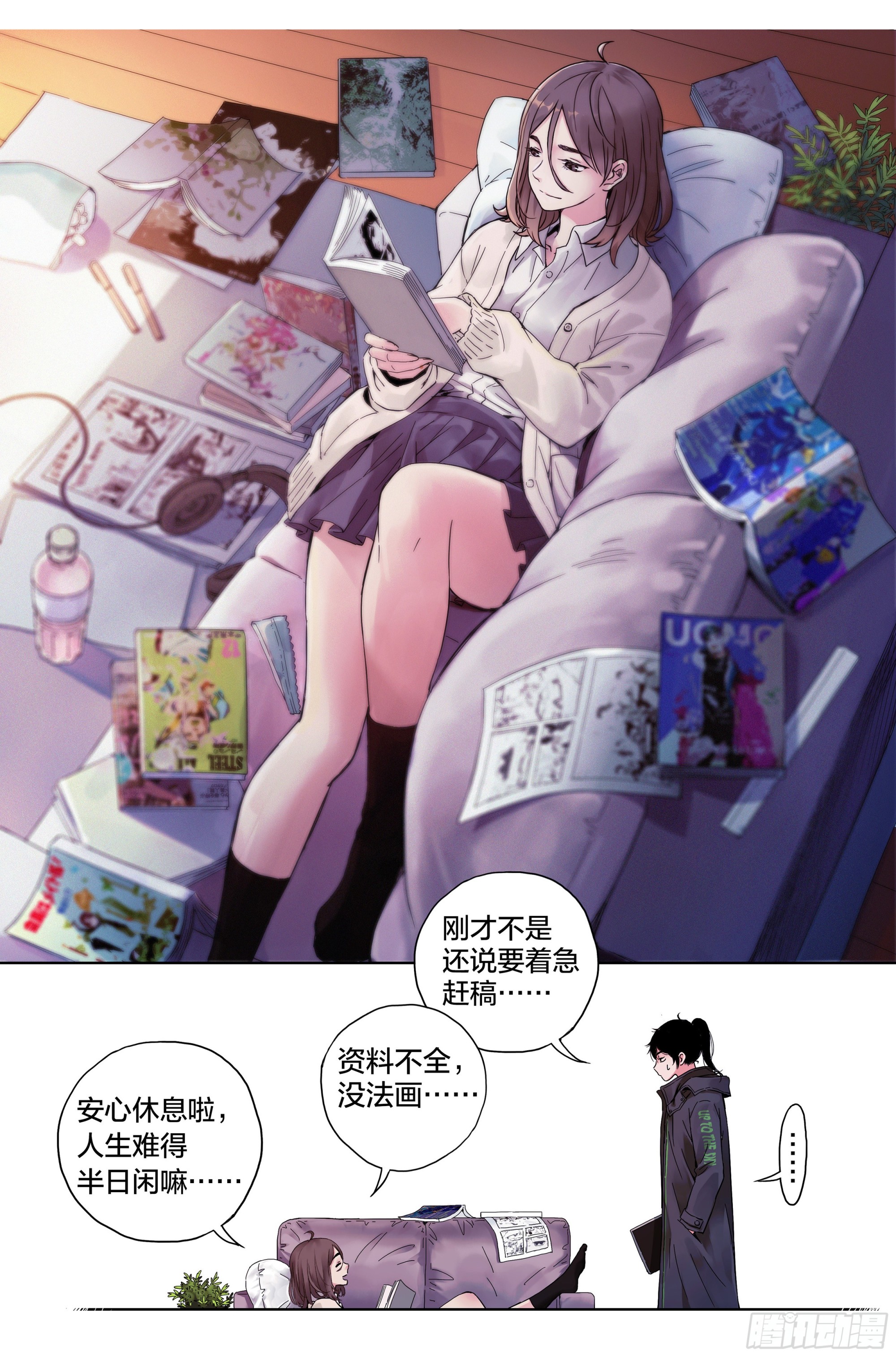 第6话：为什么这漫画还在更新？-第7话