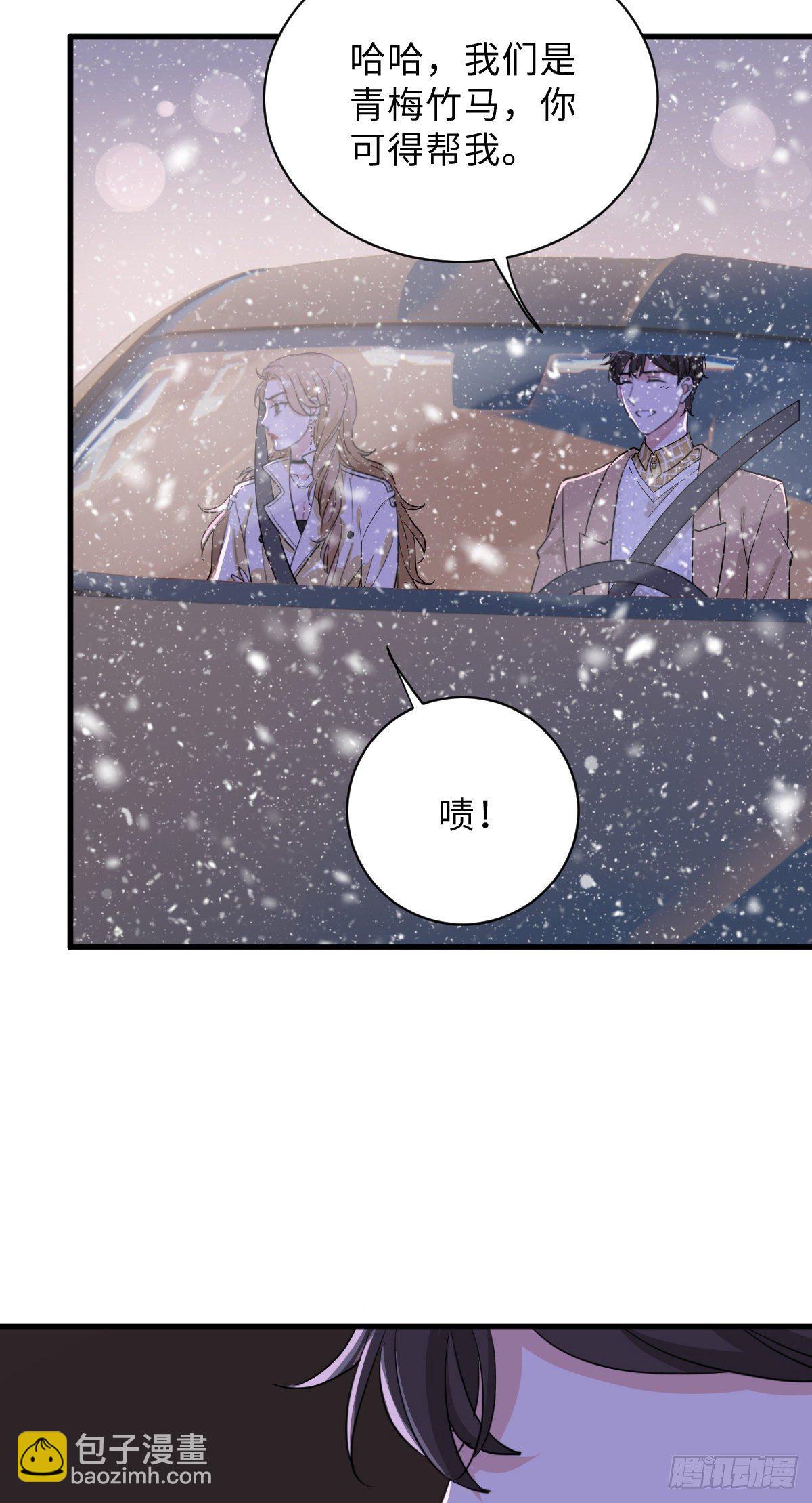 教我做个坏男人吧！-第11话