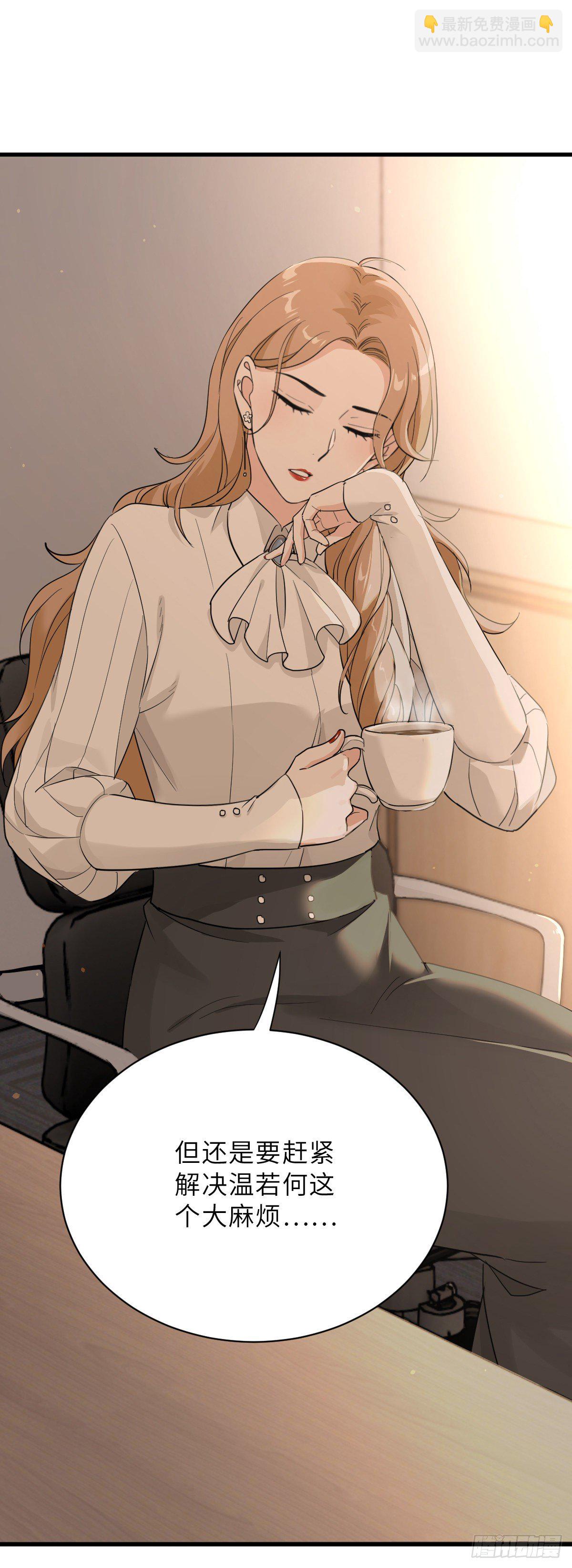 没你我不行的-第13话