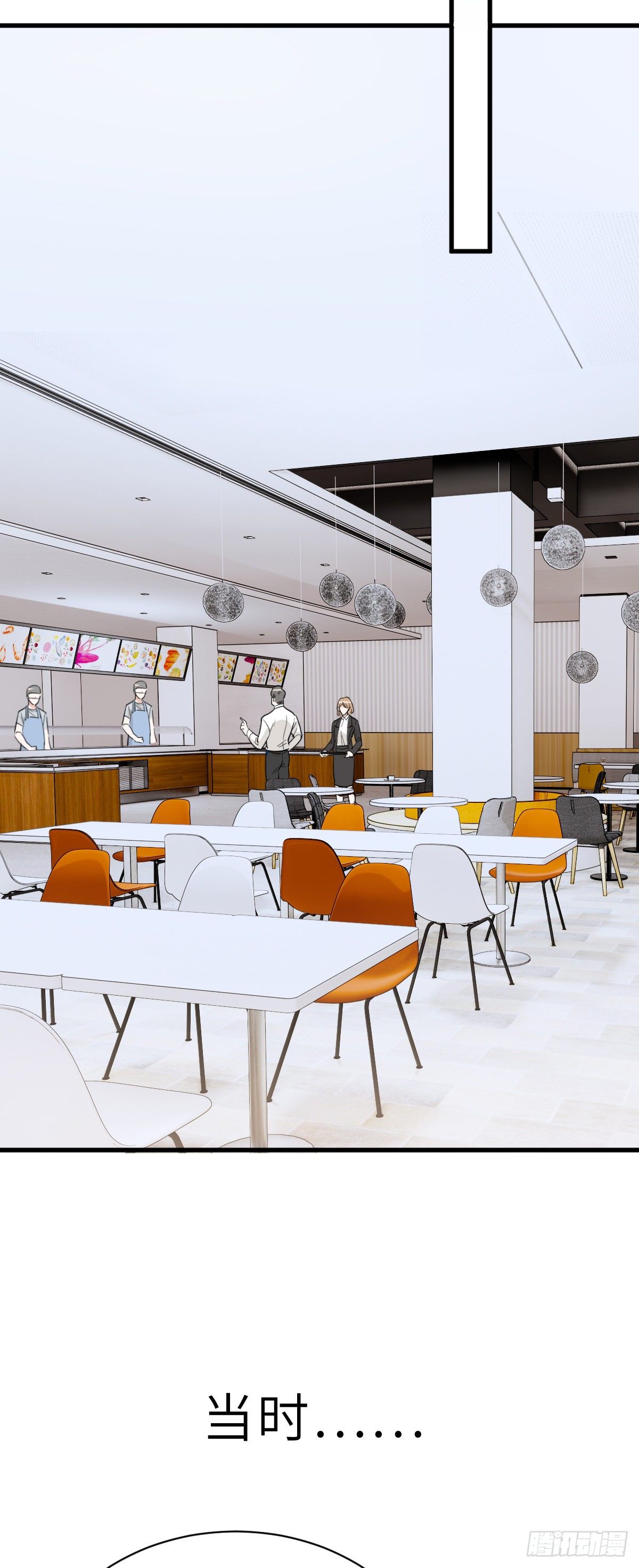 没你我不行的-第13话