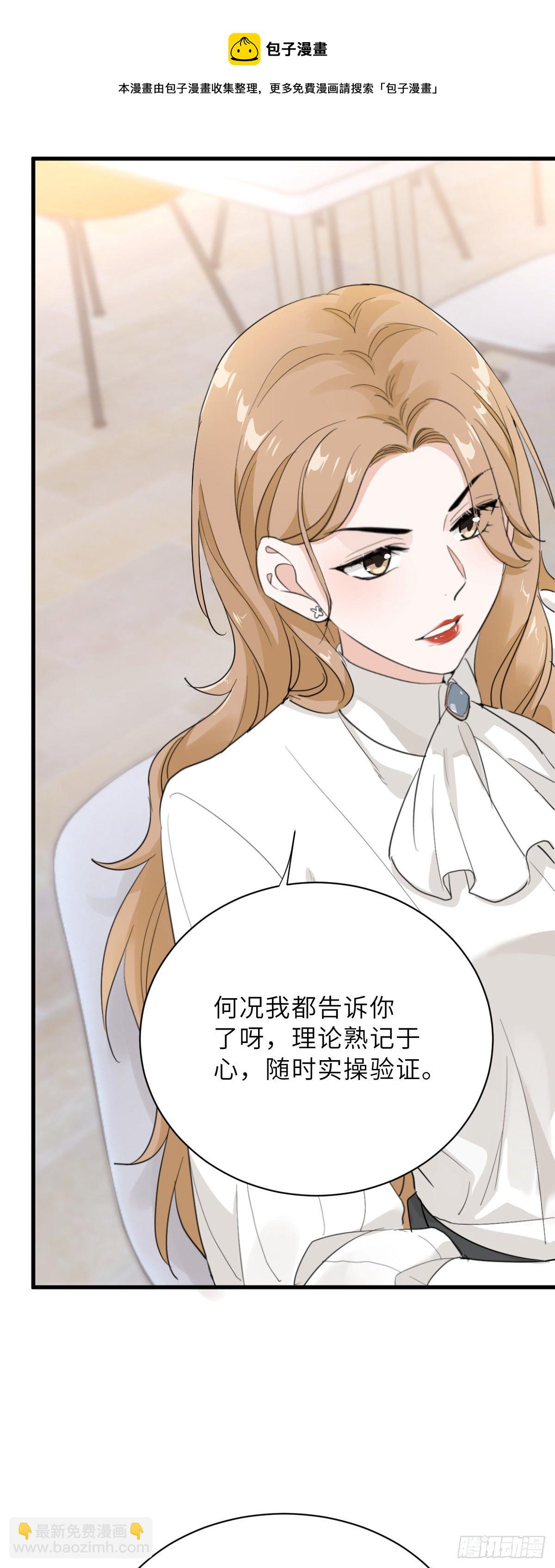 没你我不行的-第13话