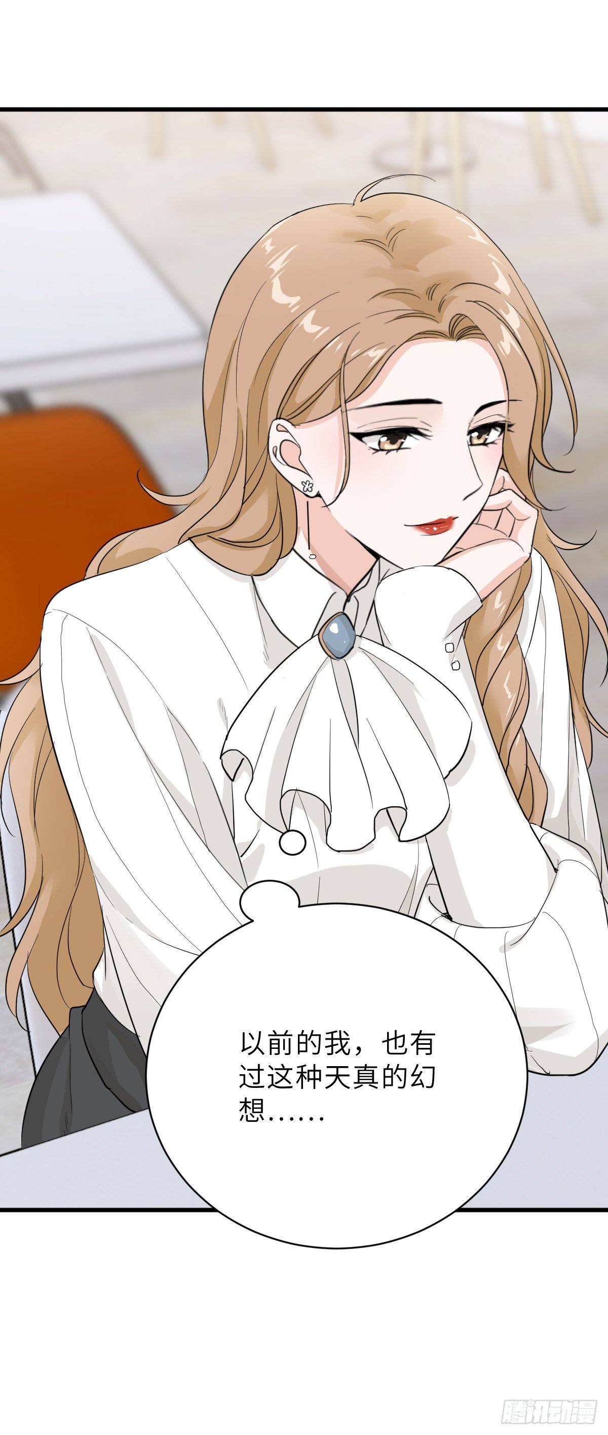 没你我不行的-第13话