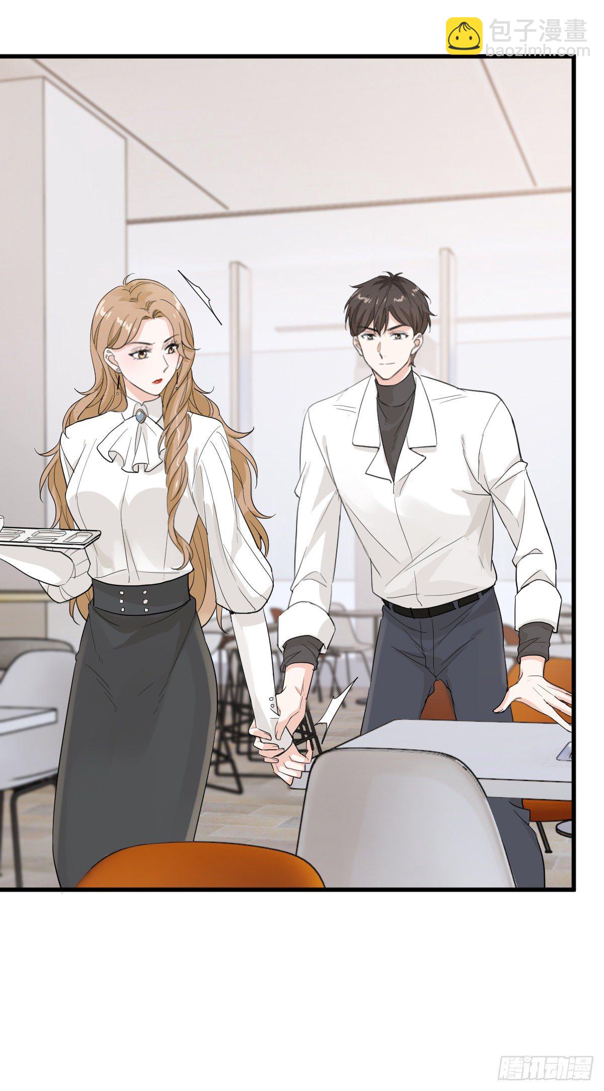 没你我不行的-第13话