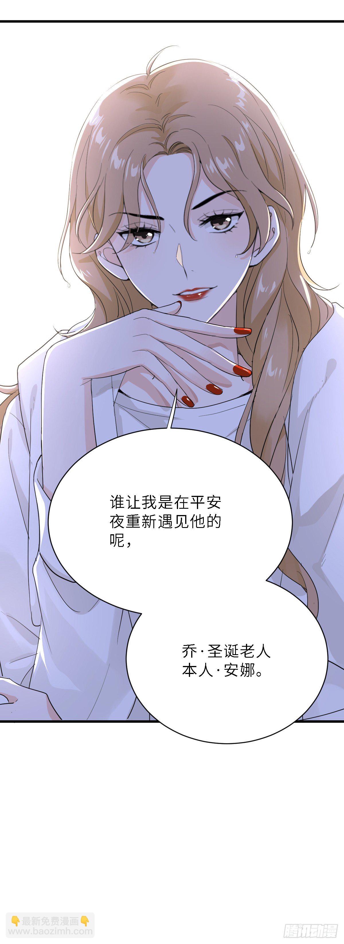 没你我不行的-第13话