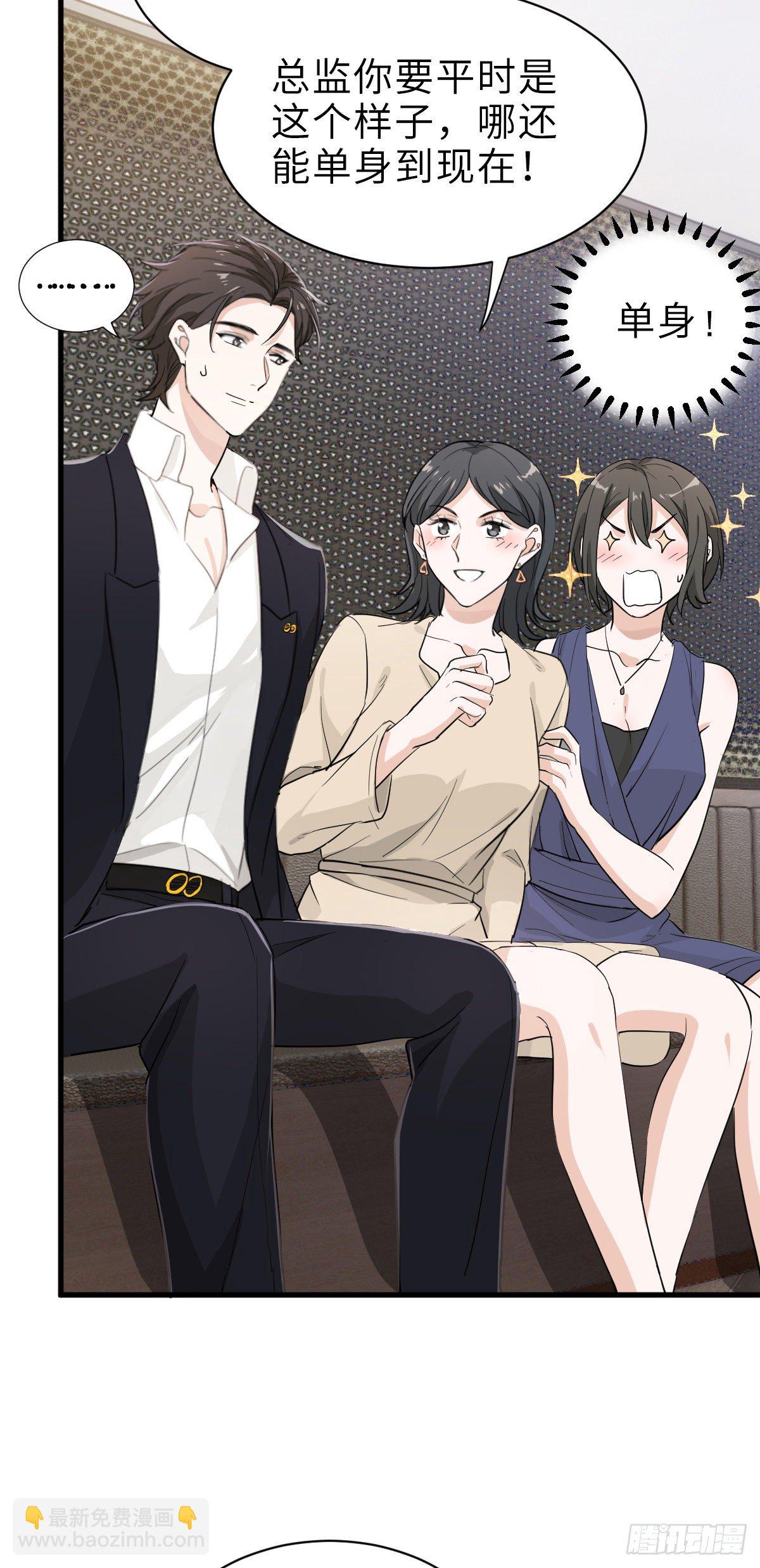 狭路相逢修罗场-第15话