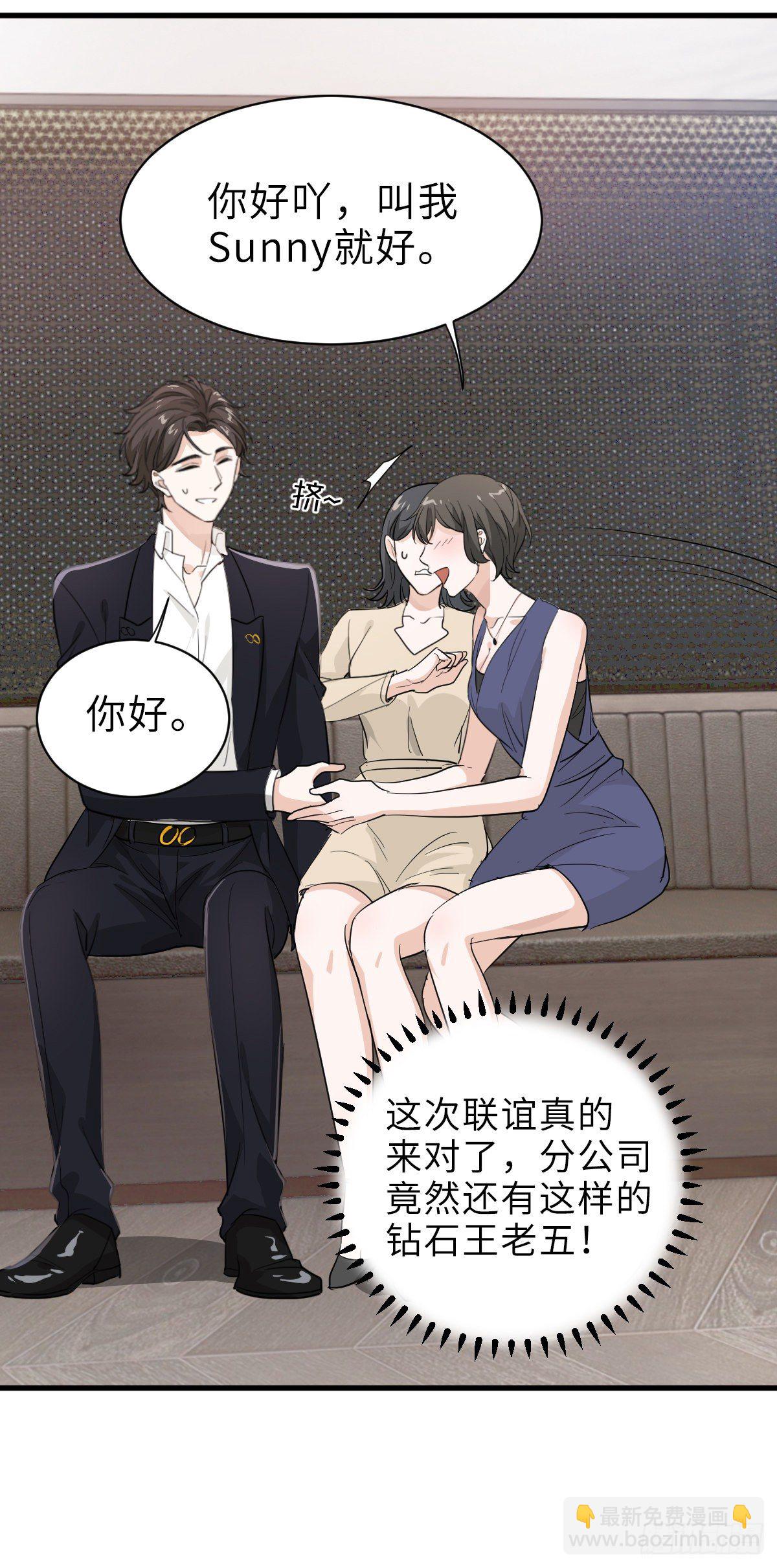 狭路相逢修罗场-第15话