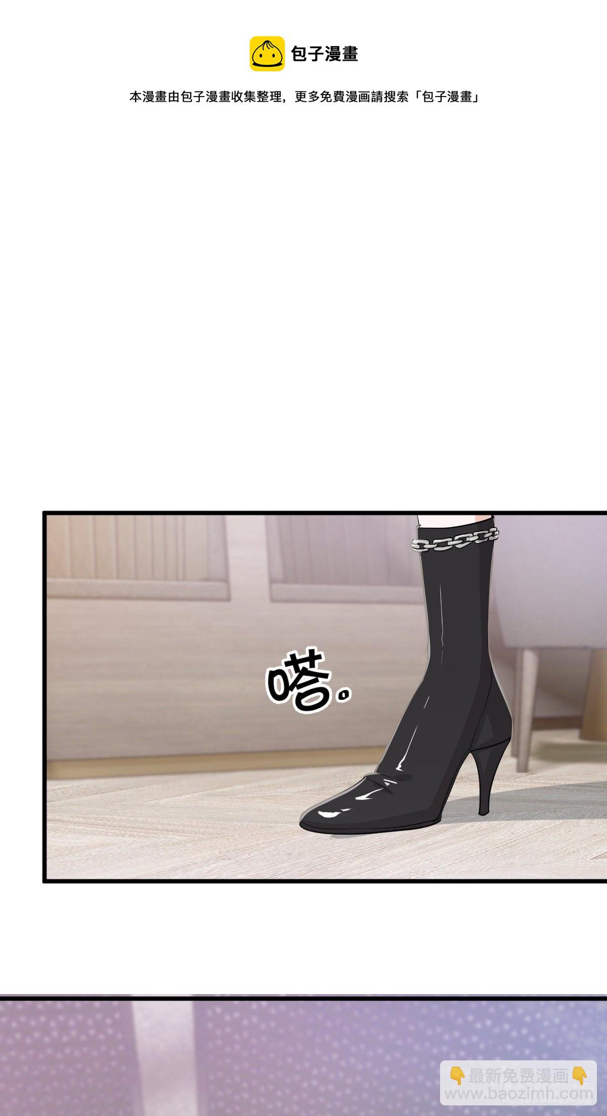 狭路相逢修罗场-第15话