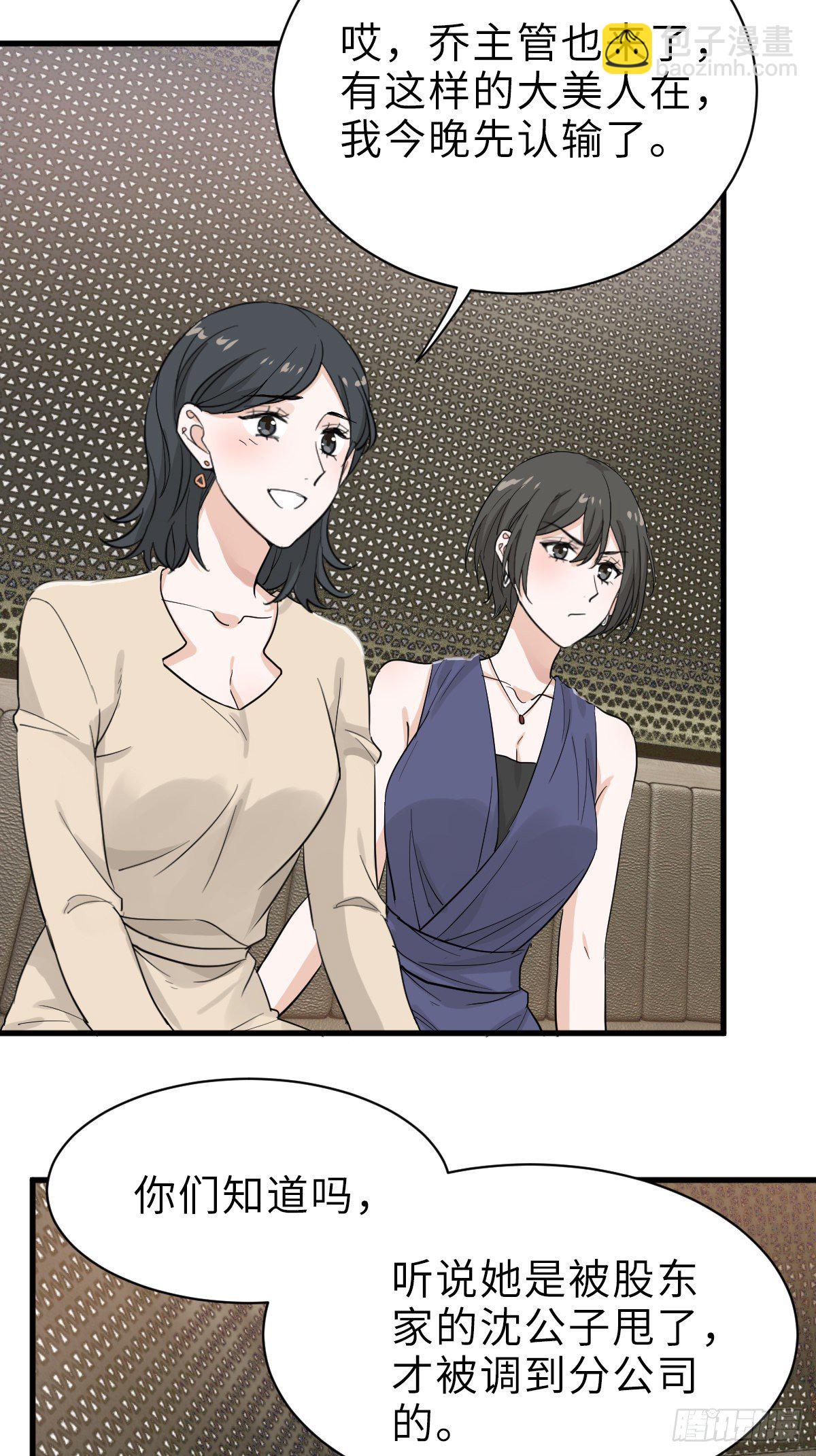 狭路相逢修罗场-第15话