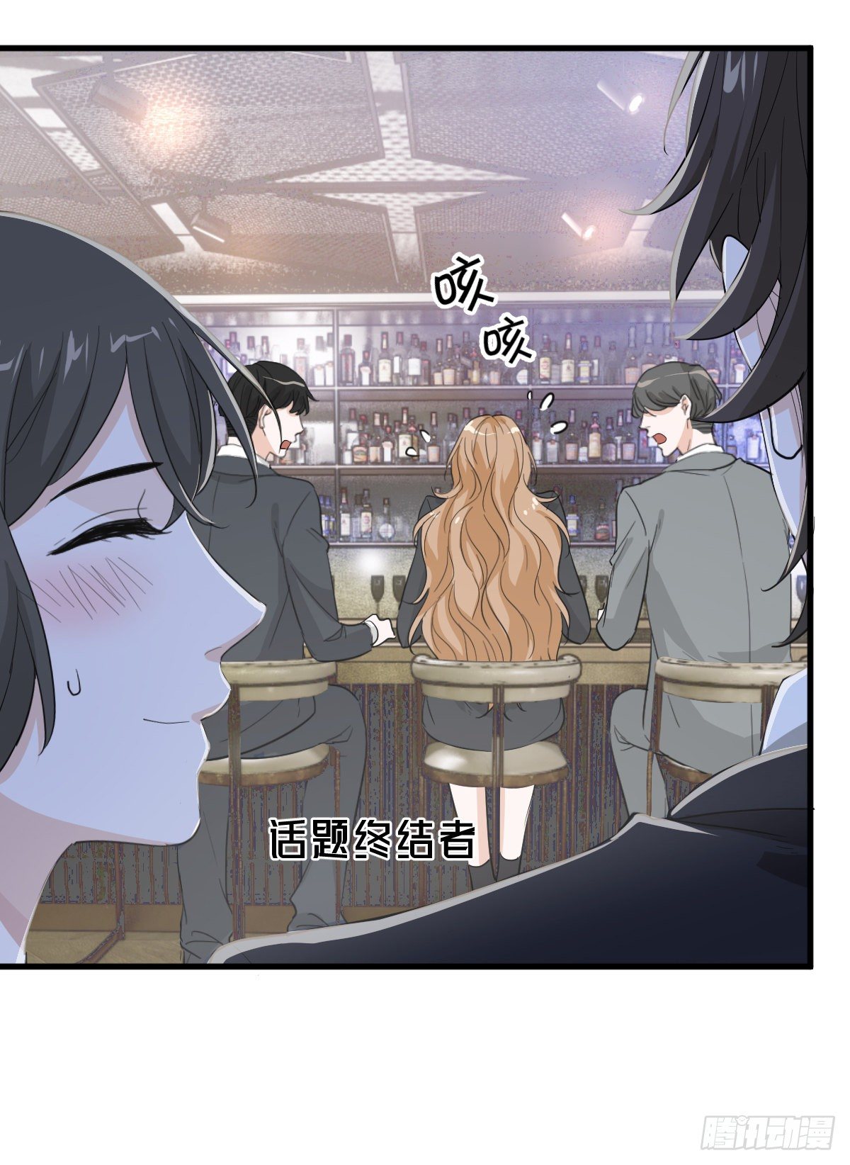 狭路相逢修罗场-第15话