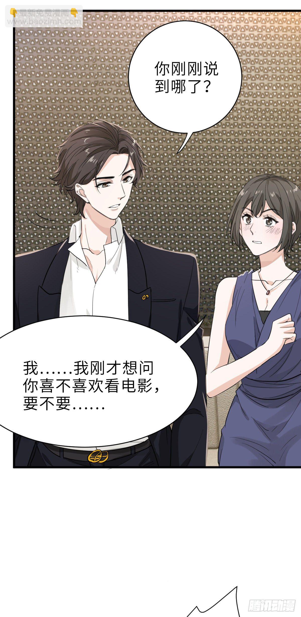 狭路相逢修罗场-第15话