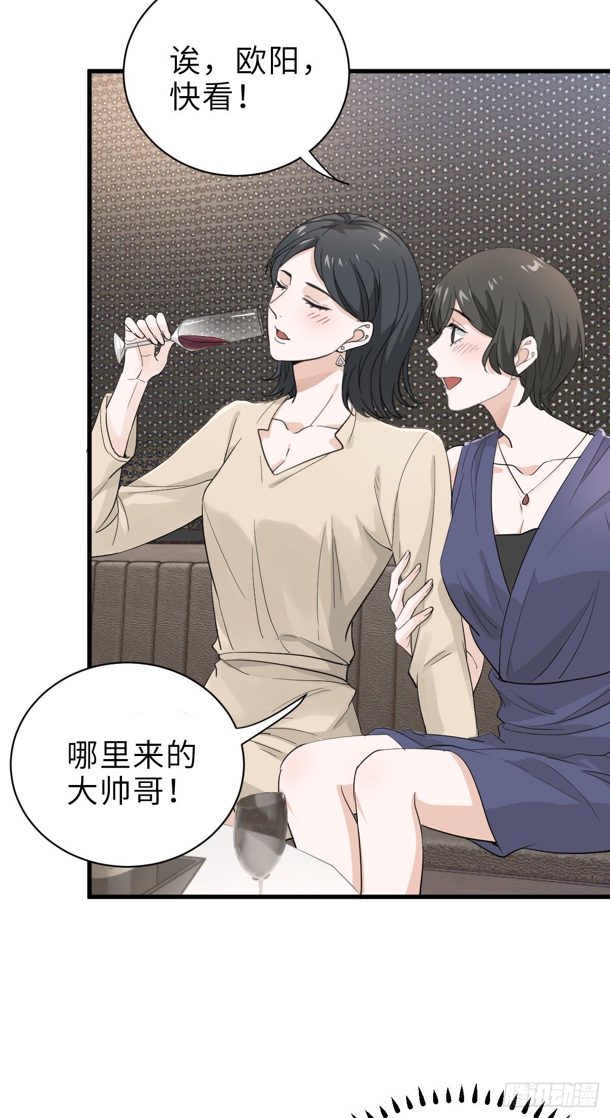 狭路相逢修罗场-第15话