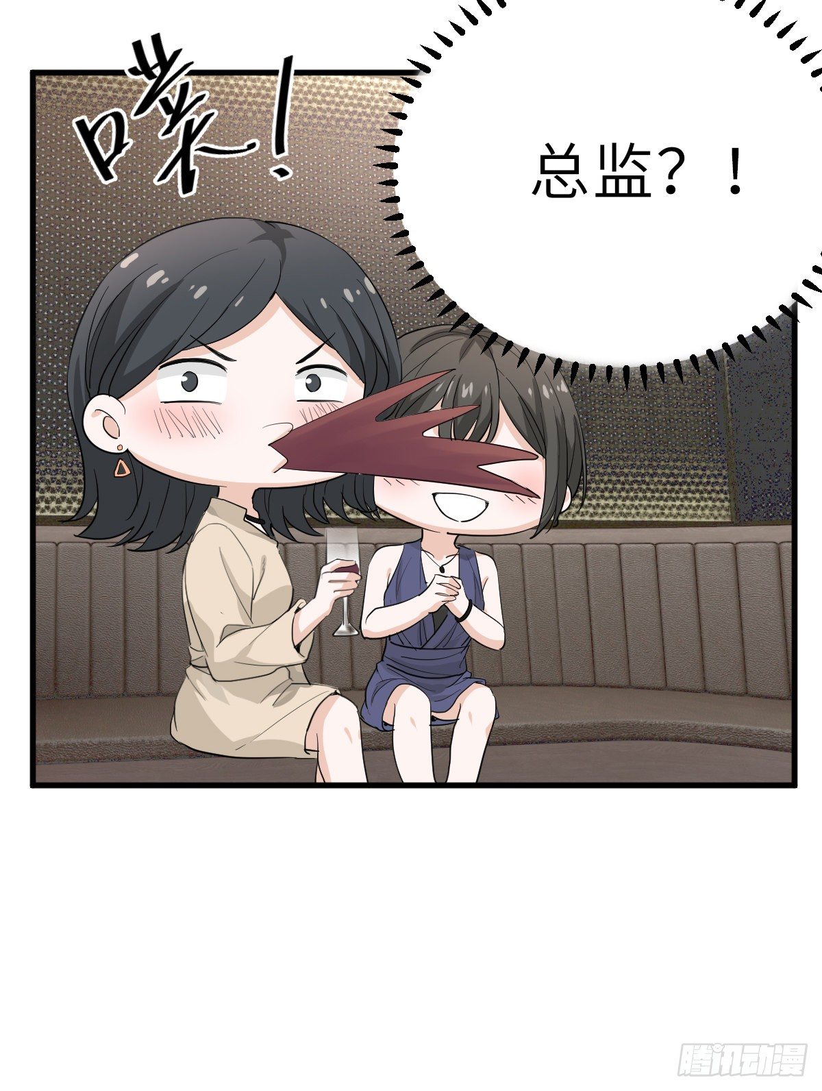 狭路相逢修罗场-第15话