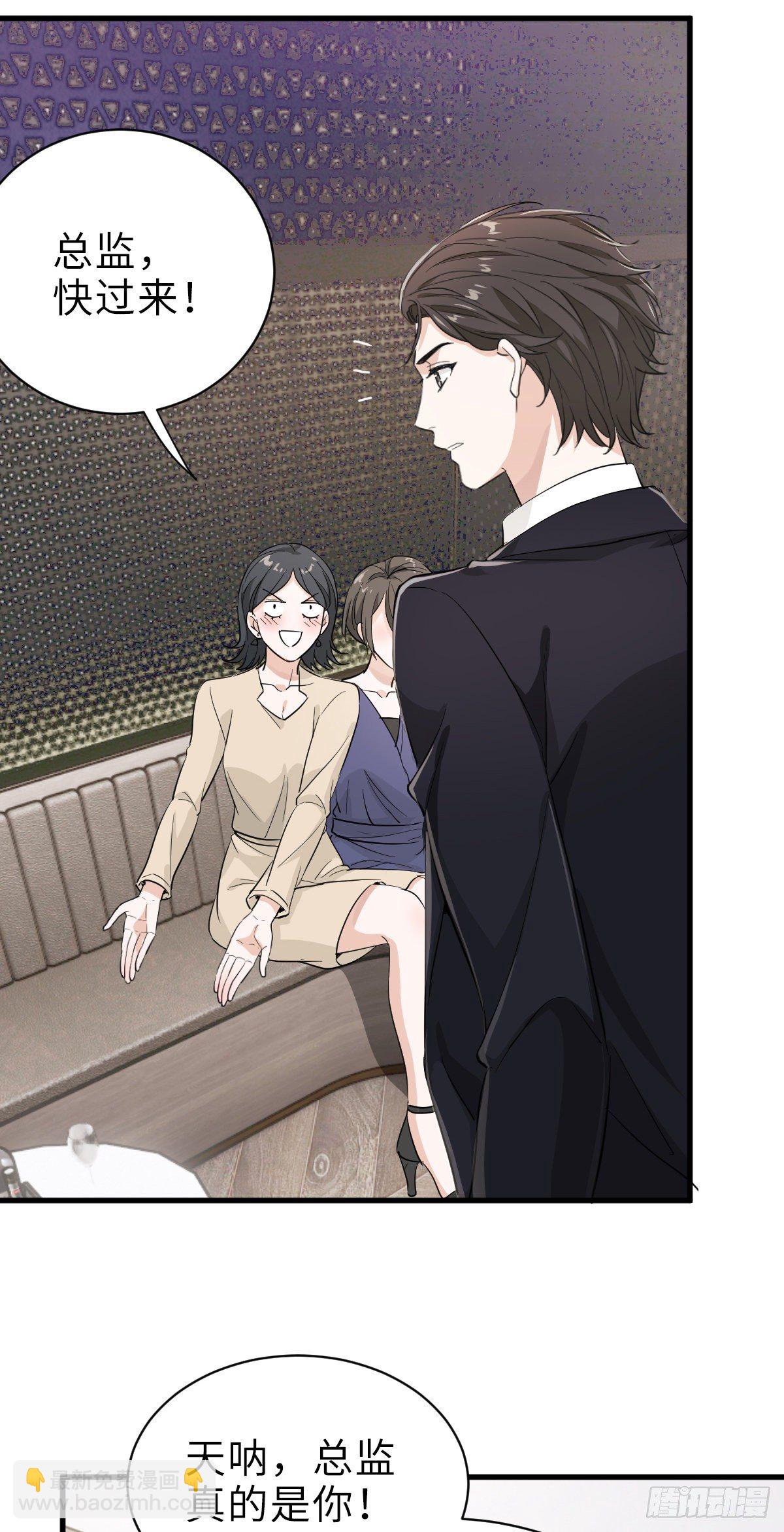 狭路相逢修罗场-第15话