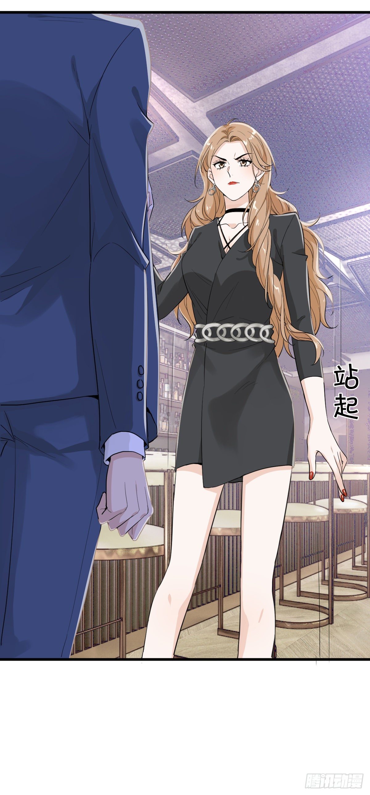 好男人不打架-第17话