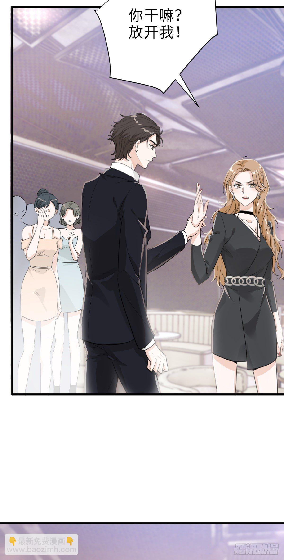 好男人不打架-第17话