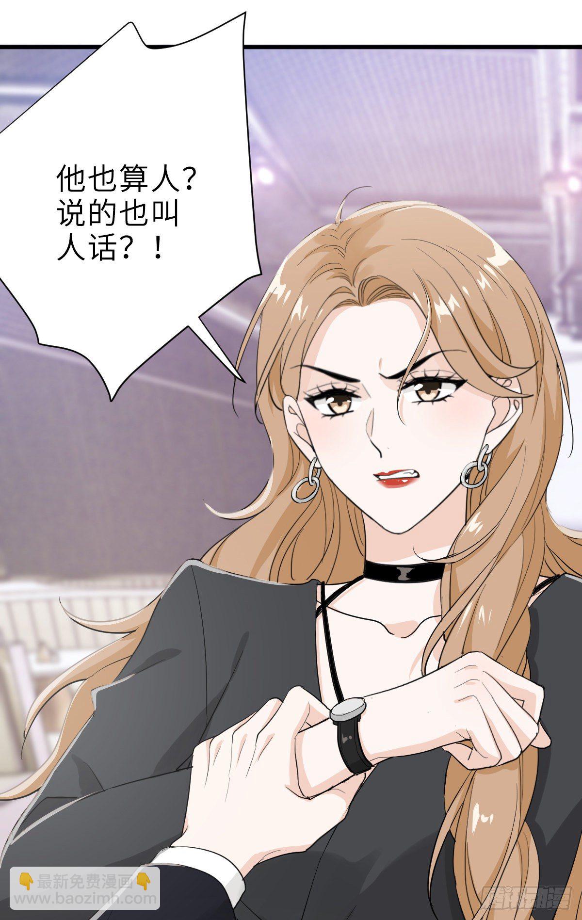 好男人不打架-第17话