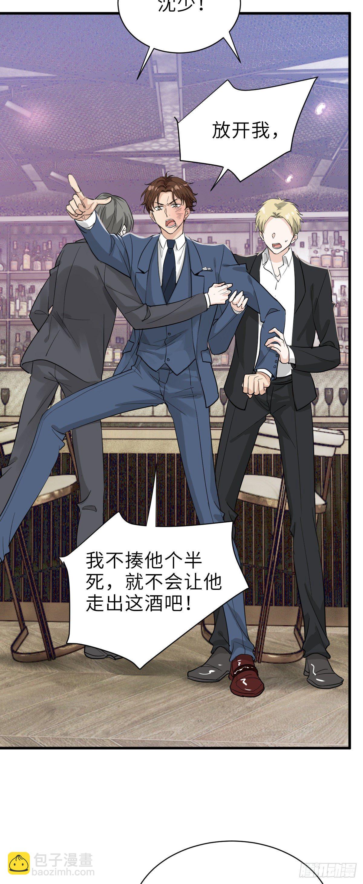 好男人不打架-第17话