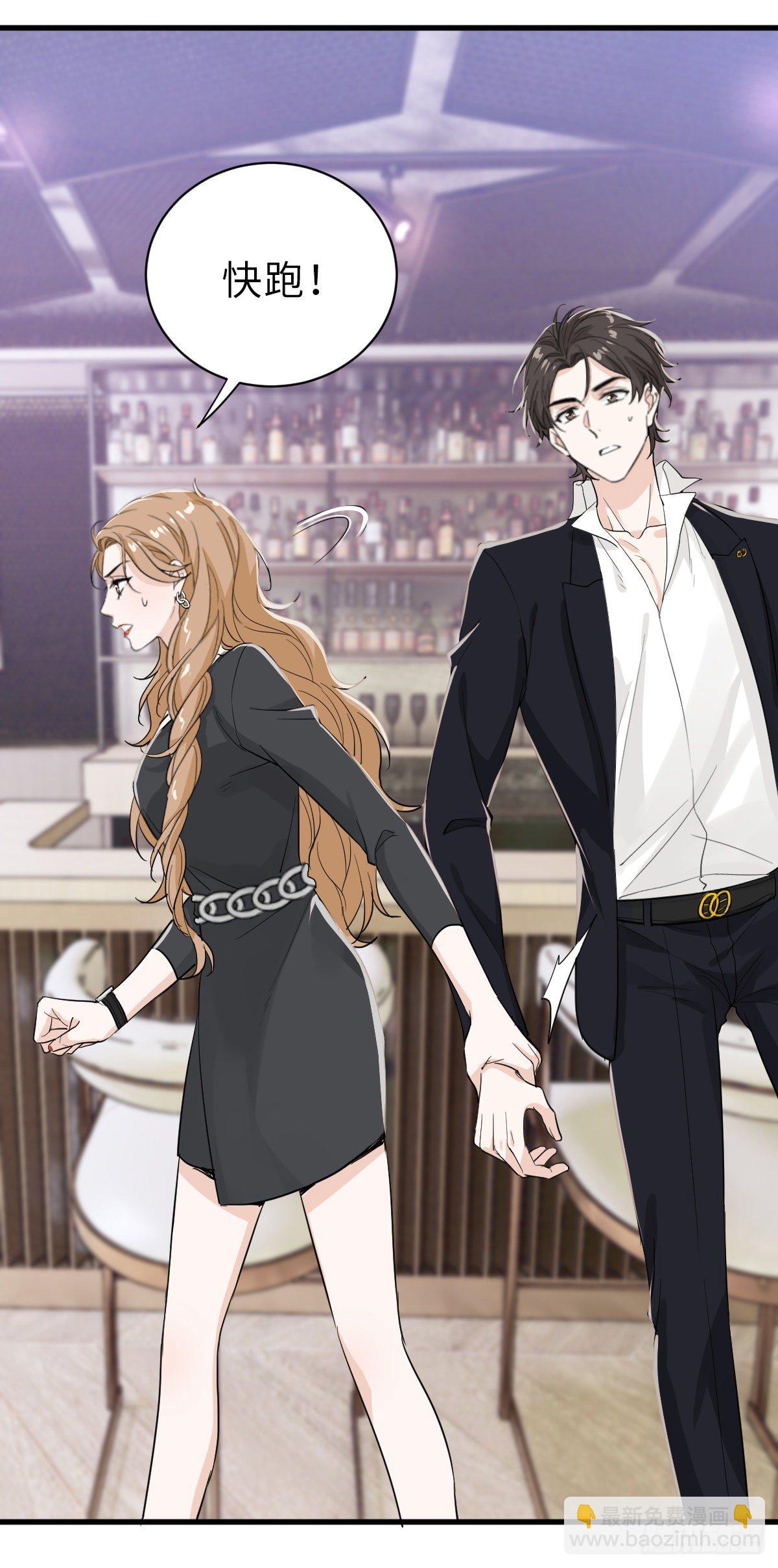 好男人不打架-第17话