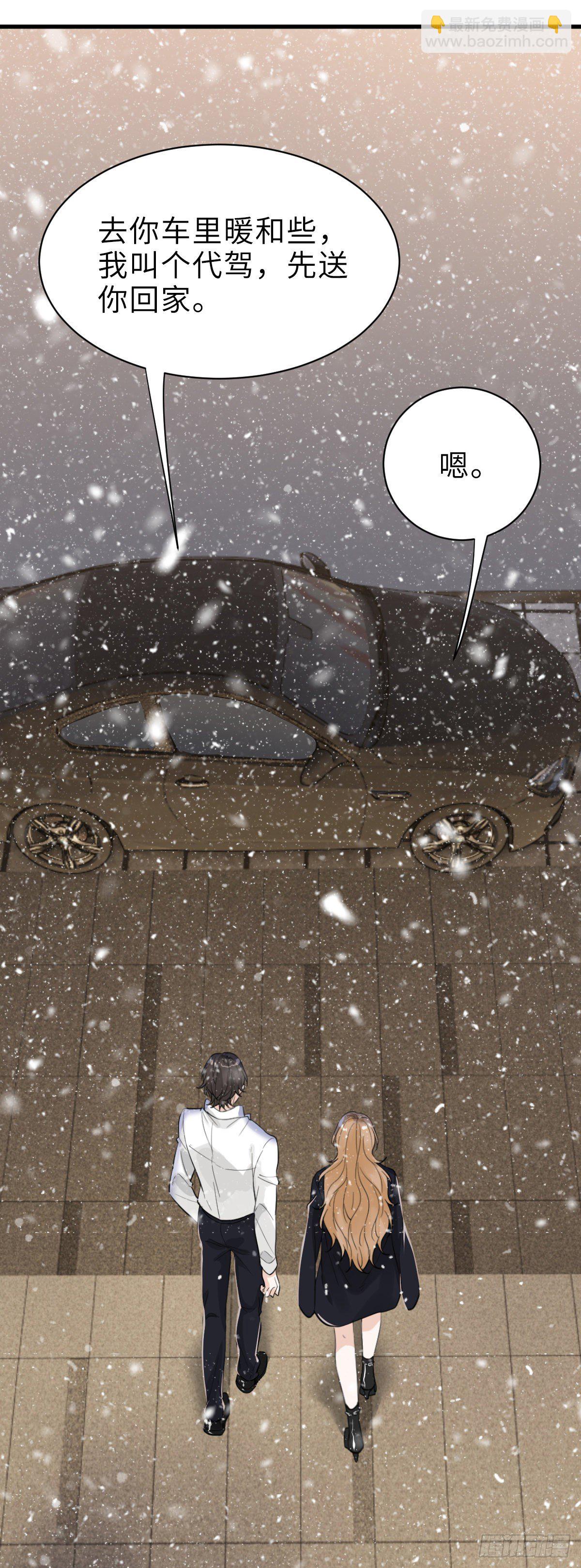 好男人不打架-第17话