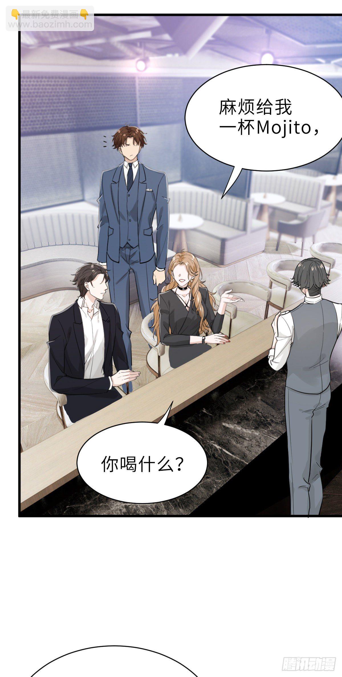 好男人不打架-第17话