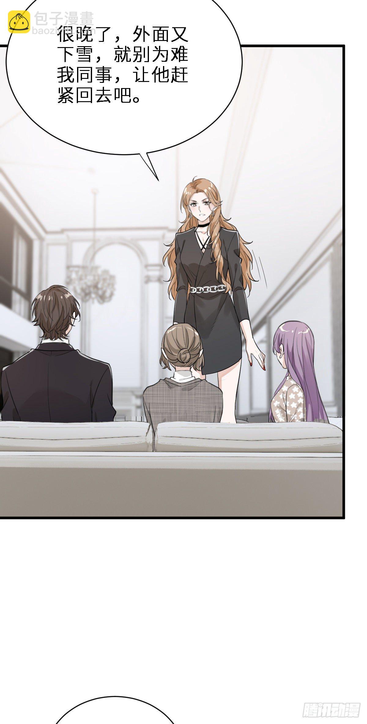 带我见家长？-第19话