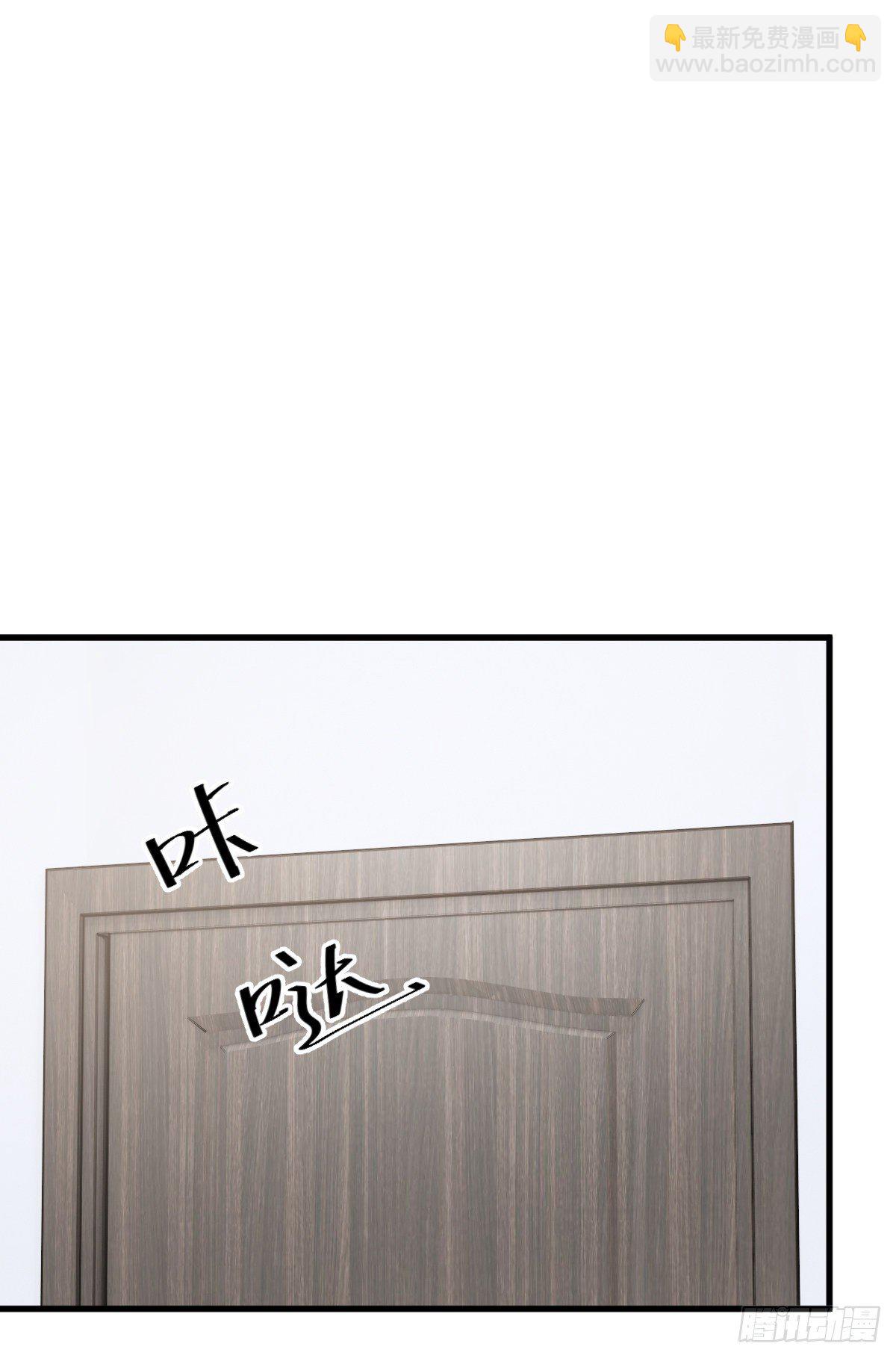 带我见家长？-第19话