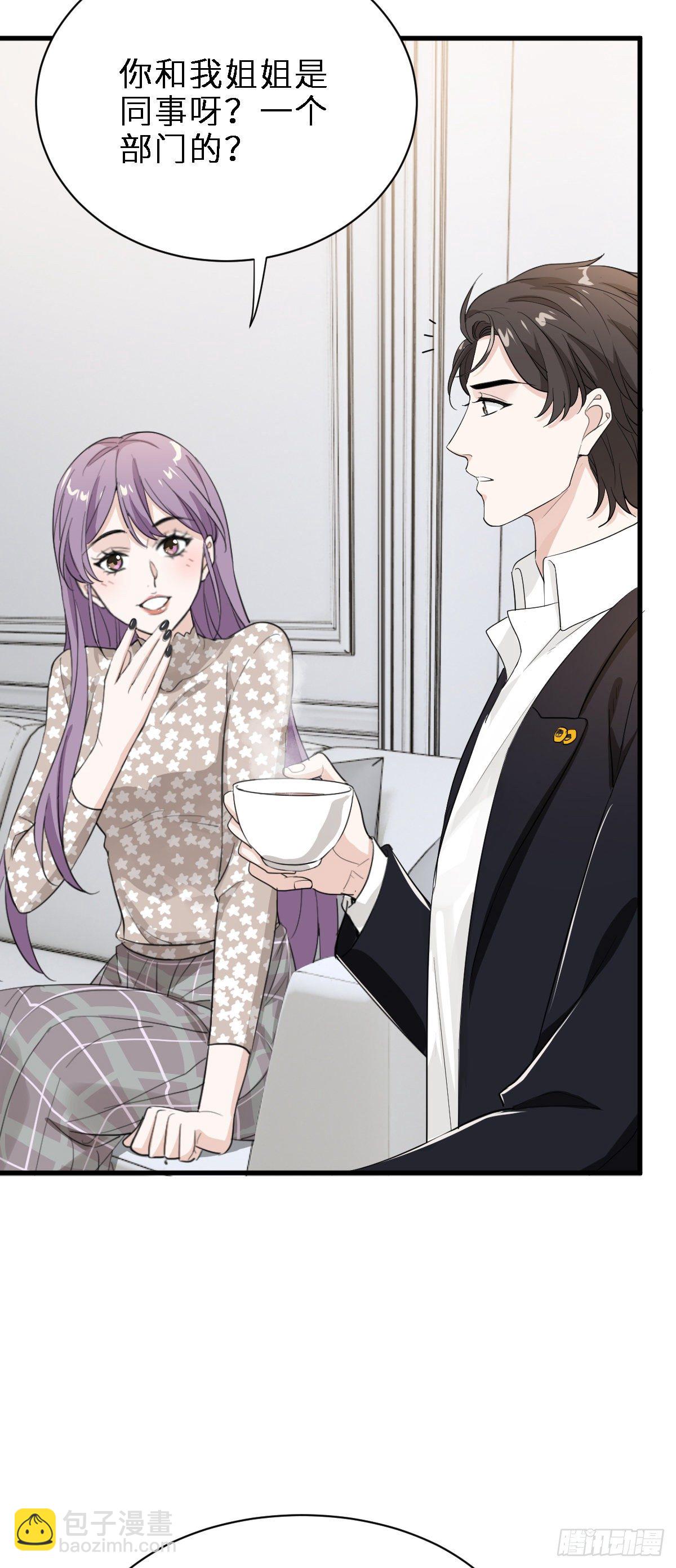 带我见家长？-第19话