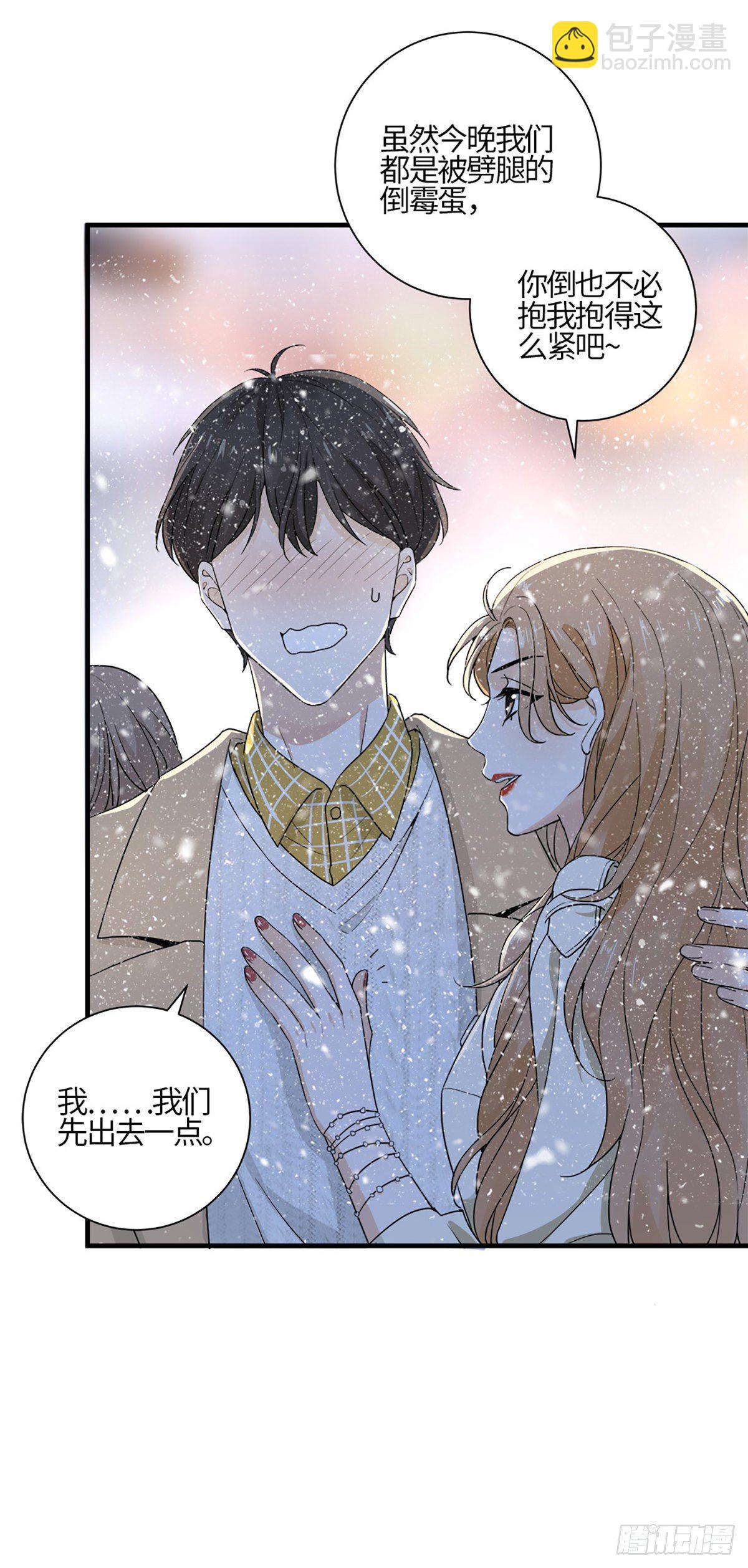 不会再见了&hellip;&hellip;吧-第3话